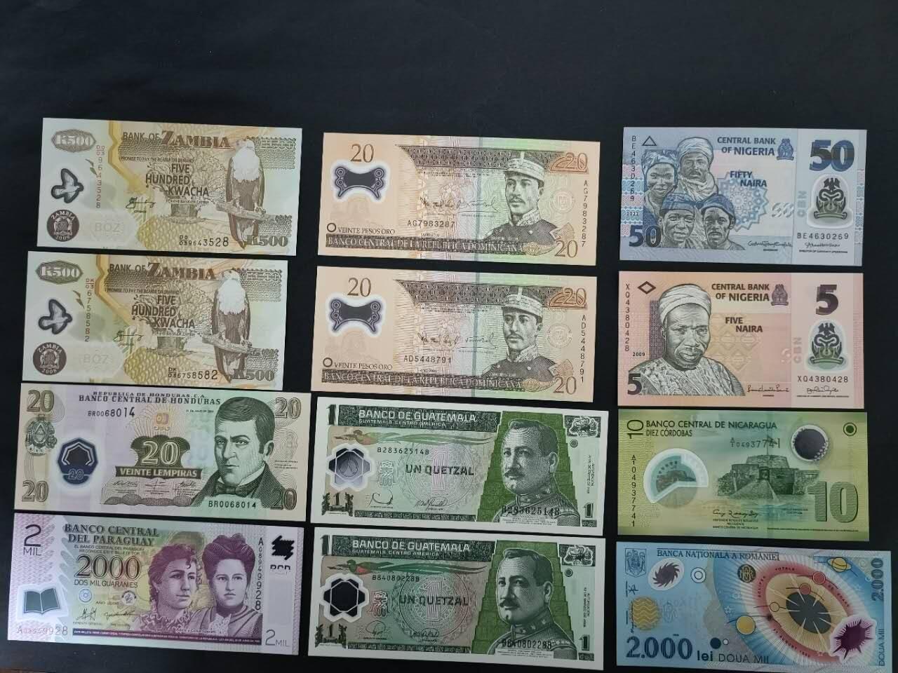 外国纸币专场260130场