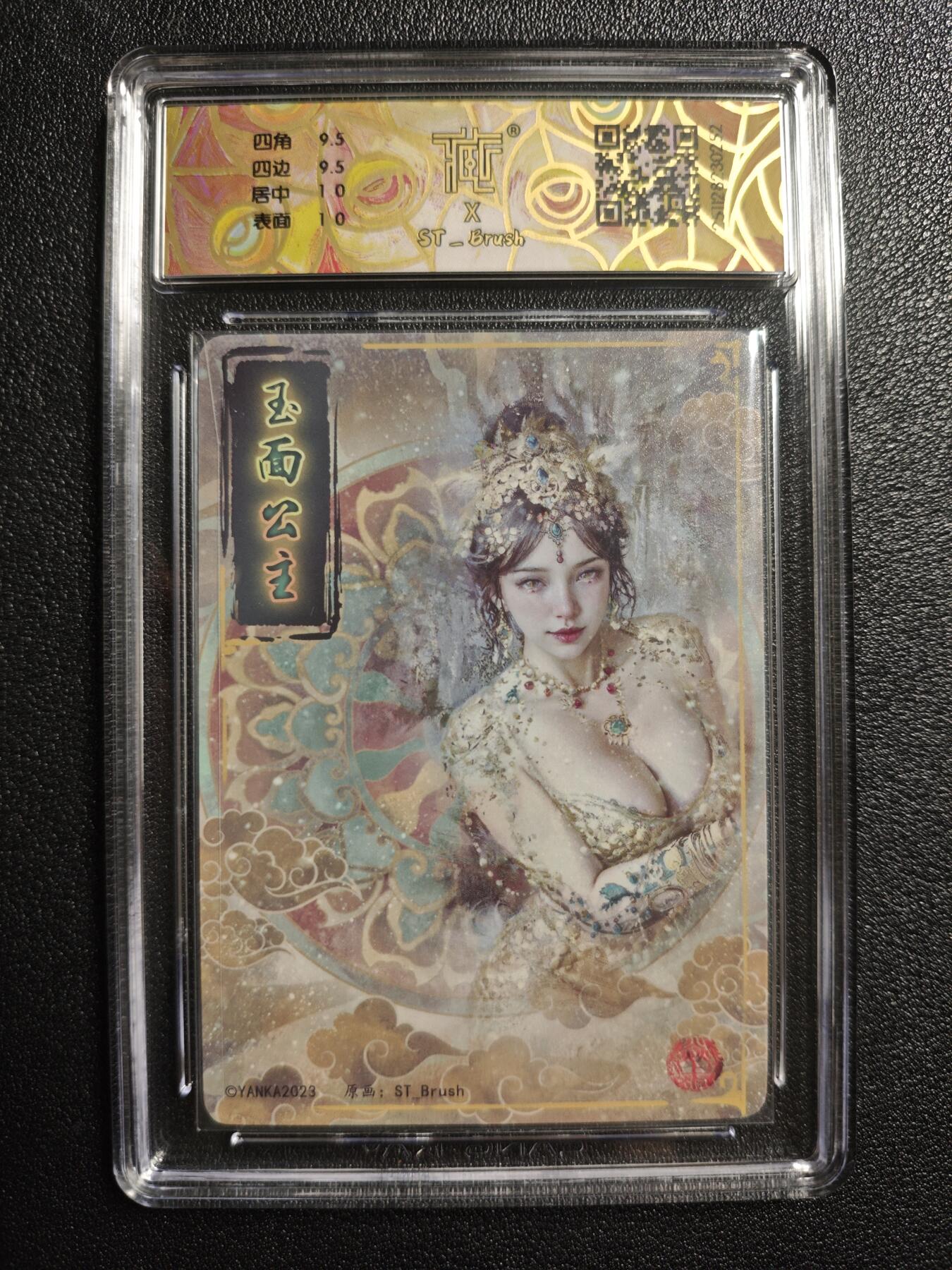 天玑星卡拍第166期《1.29周四截拍》持续收拍收评中 满赠卡需备注 焱卡文化 妖姬传 玉面公主 幻彩折光 CCG10