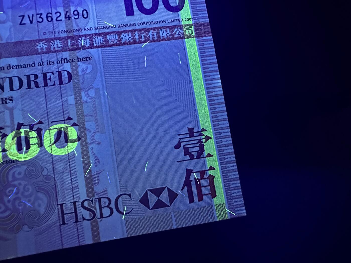 《外钞收藏家》第六百零五期（精选场）（本平台长期征集拍品、欢迎藏友们联系合作）