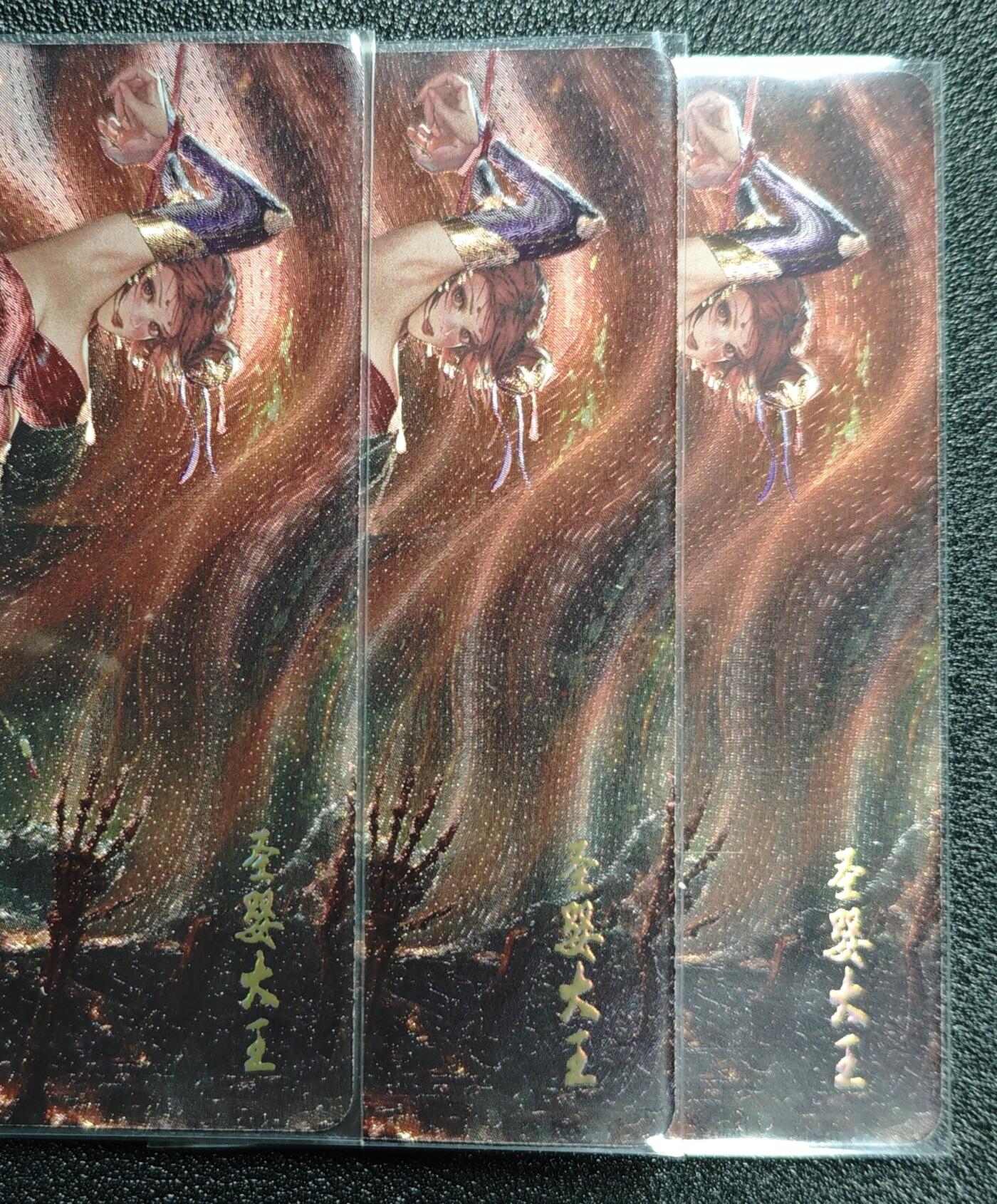 天玑星卡拍第168期《2.3周二截拍艺气风发》持续收拍收评中 满赠卡需备注 焱卡文化 幻西游 圣婴大王 粗闪 三渐变