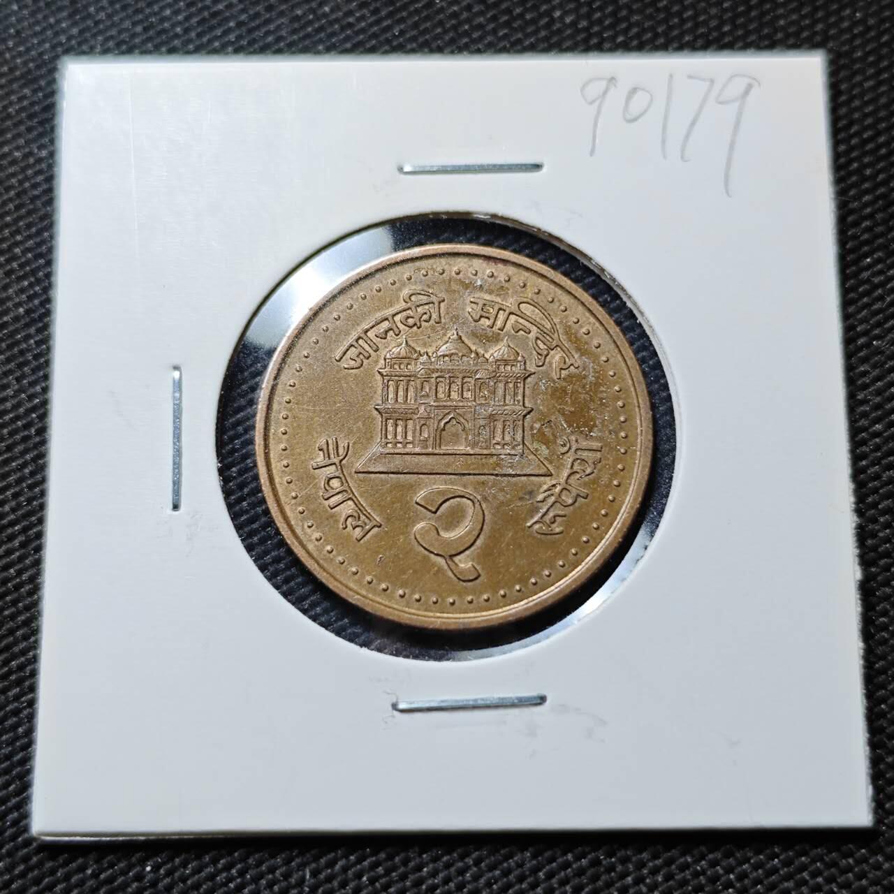 KK钱币收藏小铺  第390期  2月预留时间 周末发货  尼泊尔