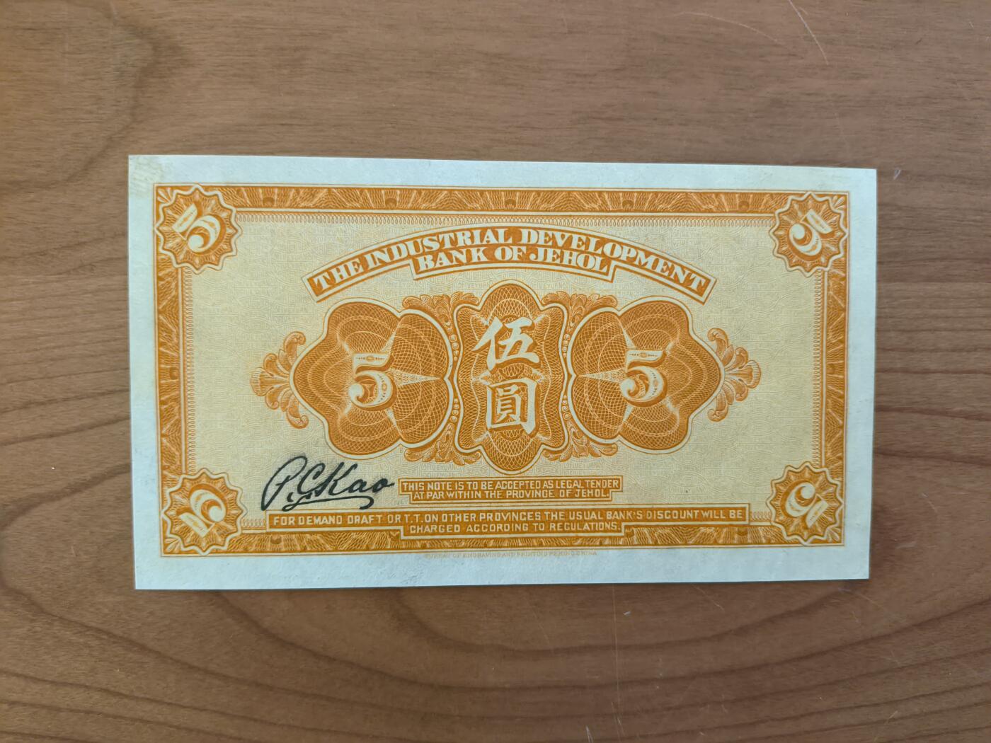 鑫鑫爱钱币2026-01-30