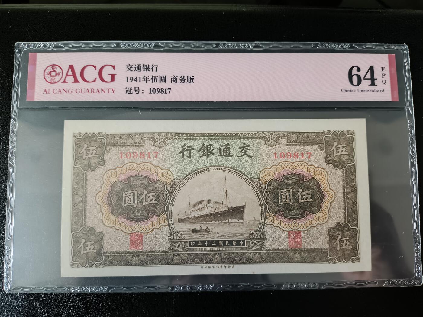 鑫鑫爱钱币2026-01-30