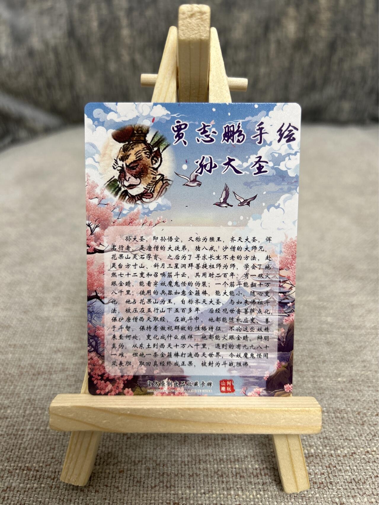 喜灰玩卡拍卖第四期，接代拍，免佣金帮卡友们拍卖，欢迎送拍，释放现金流，让自己有资金可以购买更多喜欢的卡牌，让别的卡友能淘到更多心仪的卡牌