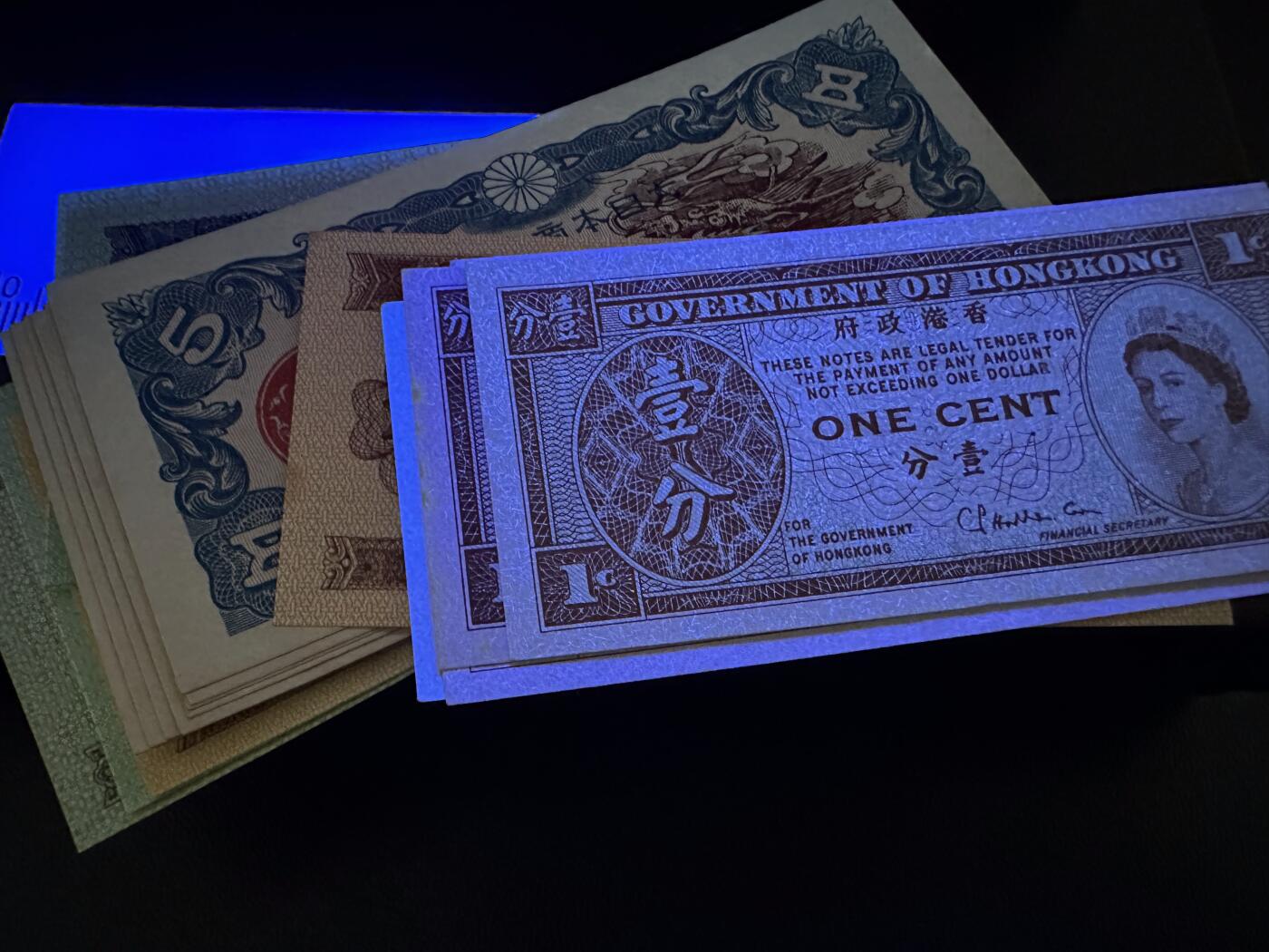 《外钞收藏家》第六百零五期（精选场）（本平台长期征集拍品、欢迎藏友们联系合作） 日元五钱10张+三版分币6张+港币一分5张一起 大部分全新 有几张非全新 如图