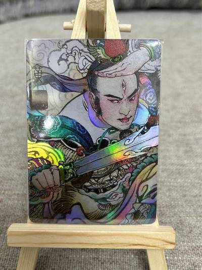 喜灰玩卡拍卖第四期，接代拍，免佣金帮卡友们拍卖，欢迎送拍，释放现金流，让自己有资金可以购买更多喜欢的卡牌，让别的卡友能淘到更多心仪的卡牌 - 启读 李广老师绘 彩闪 二郎神