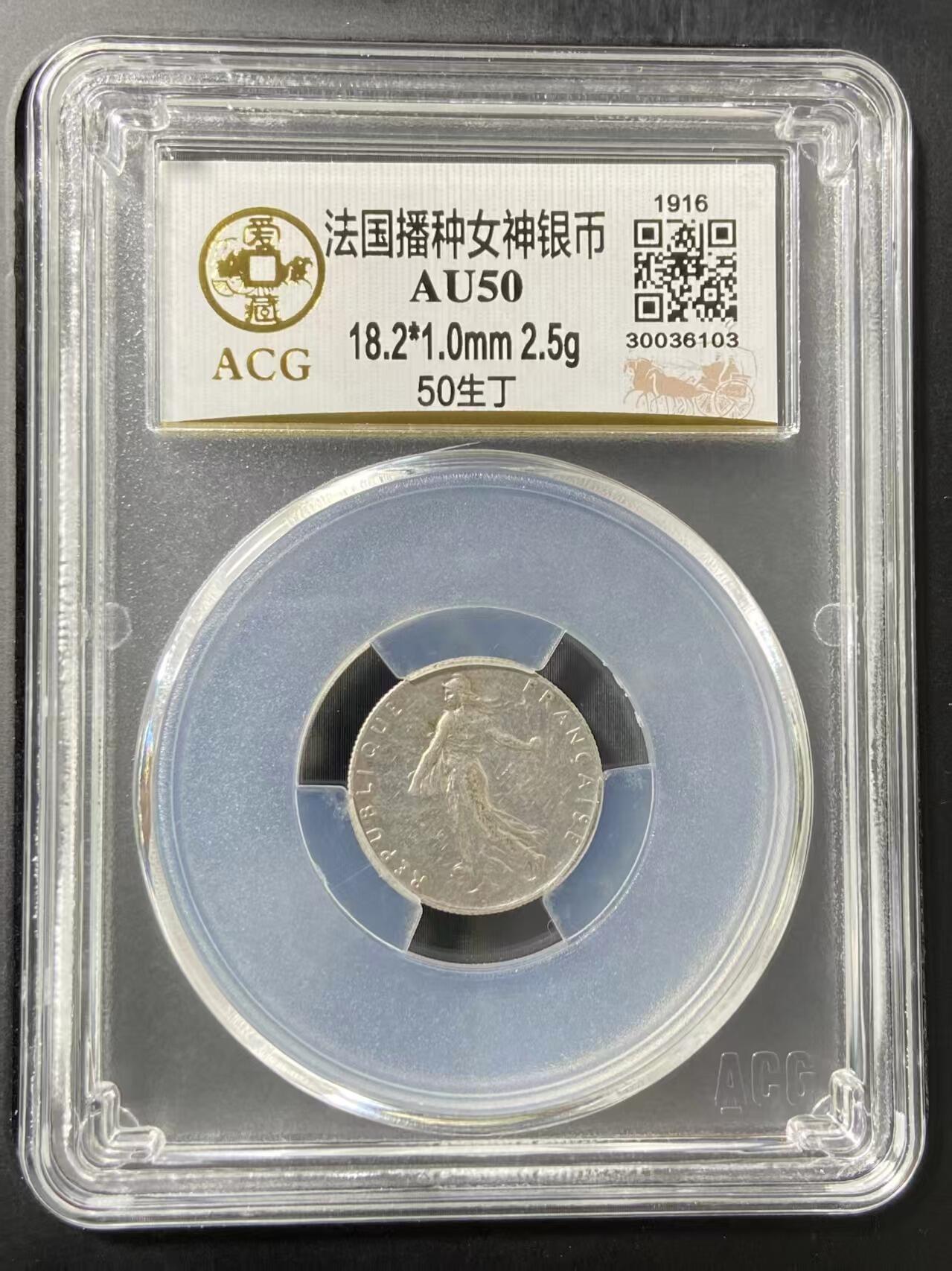 银价起拍各个时期银币