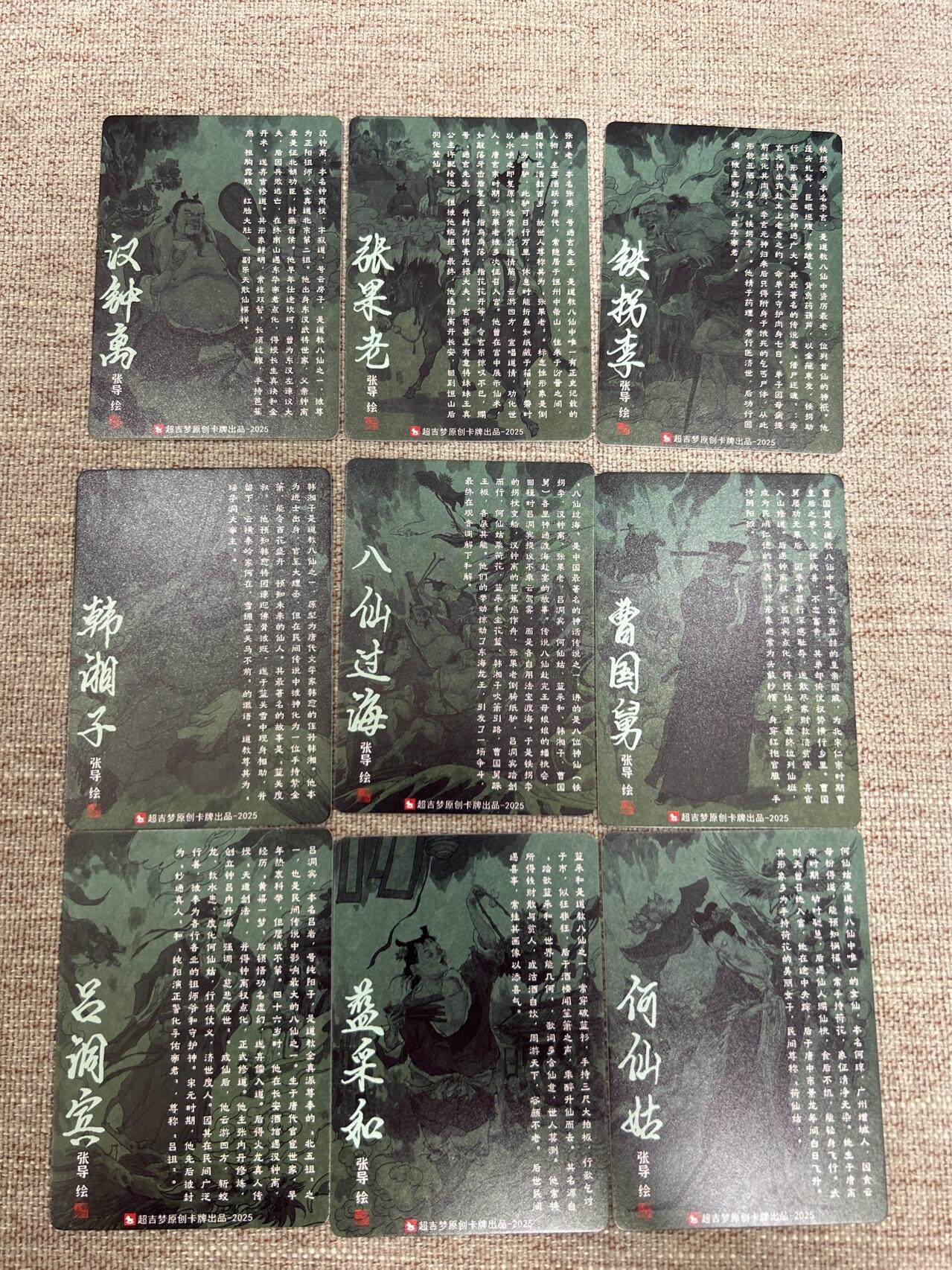 喜灰玩卡拍卖第四期，接代拍，免佣金帮卡友们拍卖，欢迎送拍，释放现金流，让自己有资金可以购买更多喜欢的卡牌，让别的卡友能淘到更多心仪的卡牌