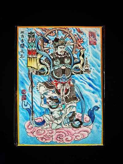 琦卡当当铺～第30期★★一大波美女正向你走来~支持寄存★★~【9点40结束】扫码加群抽[包邮券]~ - 【亲签】卢艺丰版画-四大天王-北方多闻天王-色纸-1张