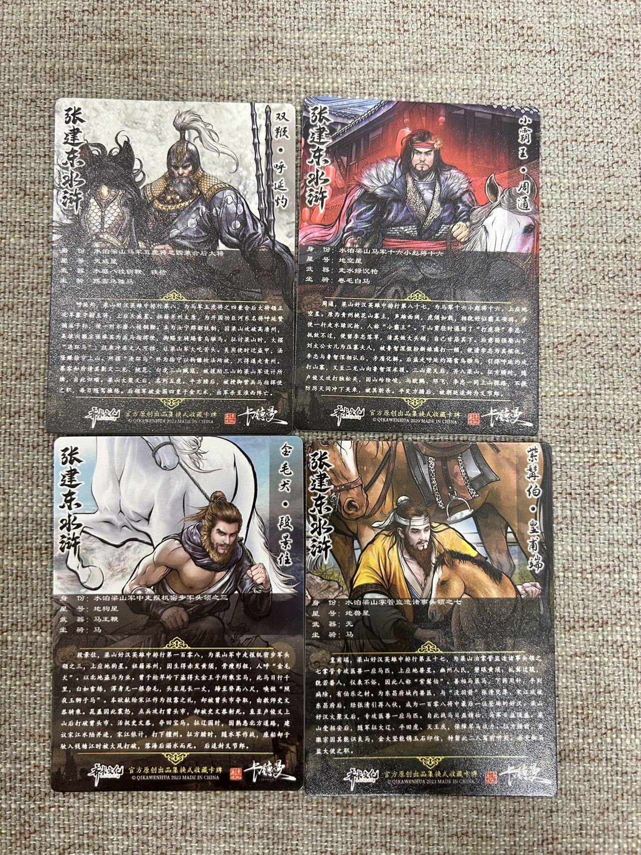 喜灰玩卡拍卖第四期，接代拍，免佣金帮卡友们拍卖，欢迎送拍，释放现金流，让自己有资金可以购买更多喜欢的卡牌，让别的卡友能淘到更多心仪的卡牌