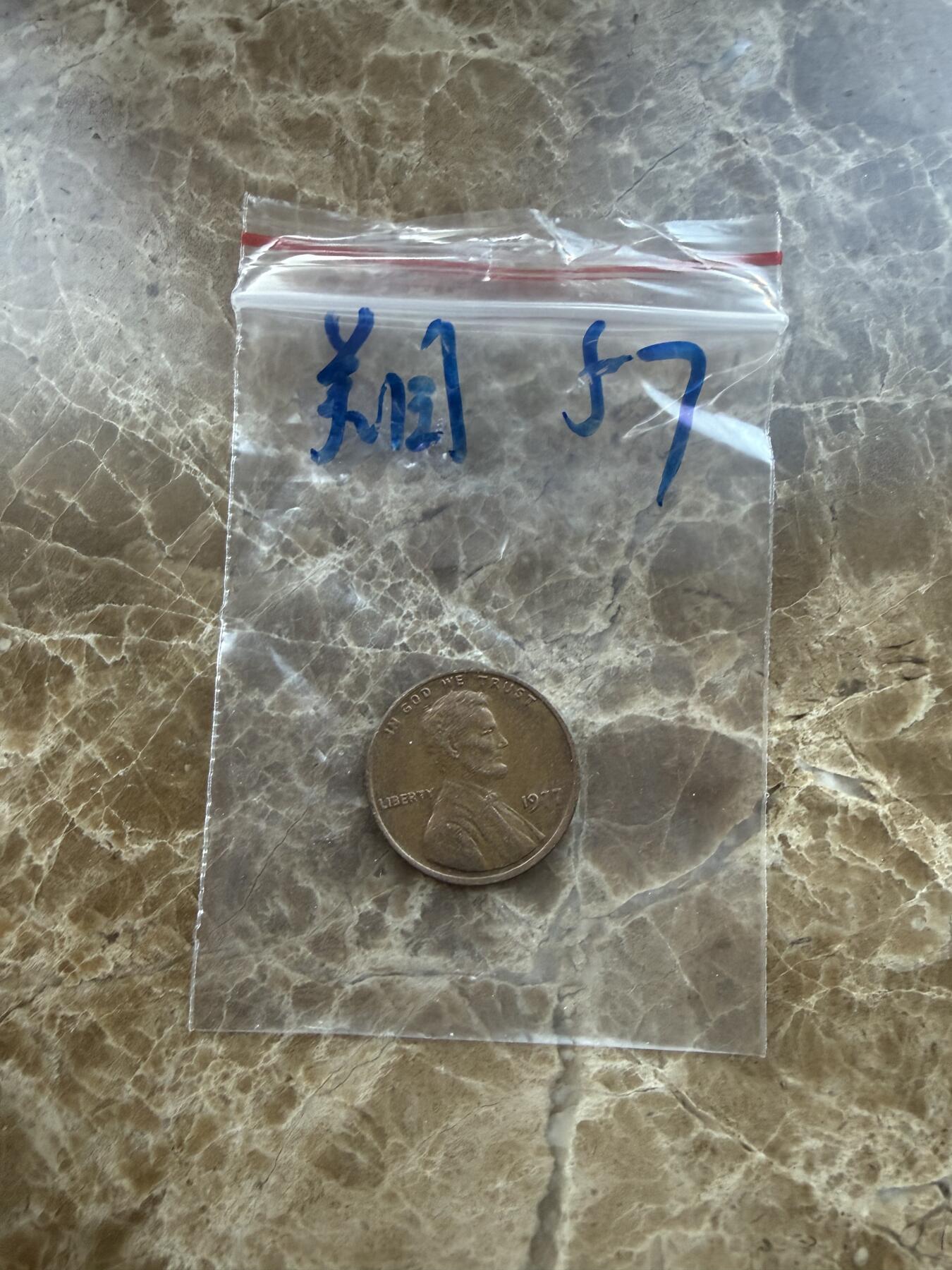 四海杂货铺第二十七场 美国