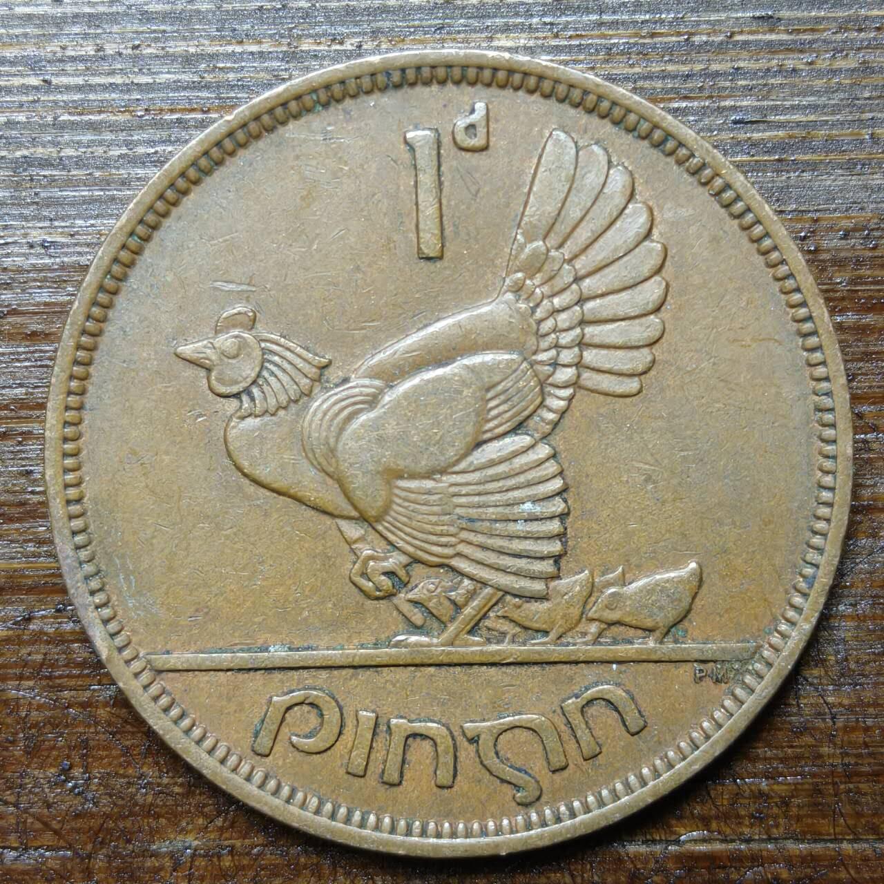 【铜匠收藏】★第141★散币专场 不寄存，30包邮。不满30元，支付5元运费。《接受代拍 代送NGC评级》 25【无寄存】爱尔兰 1946年 1便士大铜币 母鸡