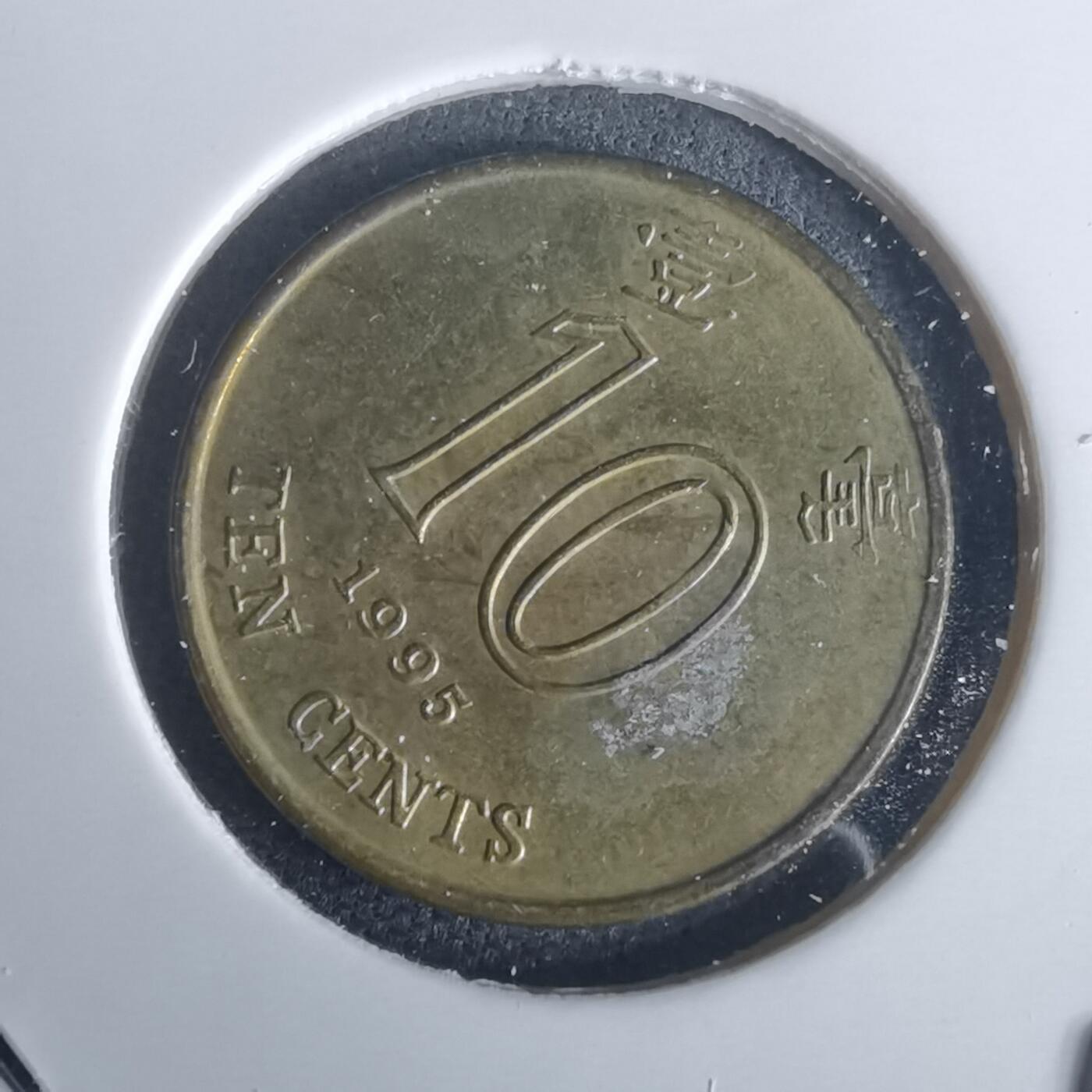 沼泽如烟--第977场 香港1995年一毫