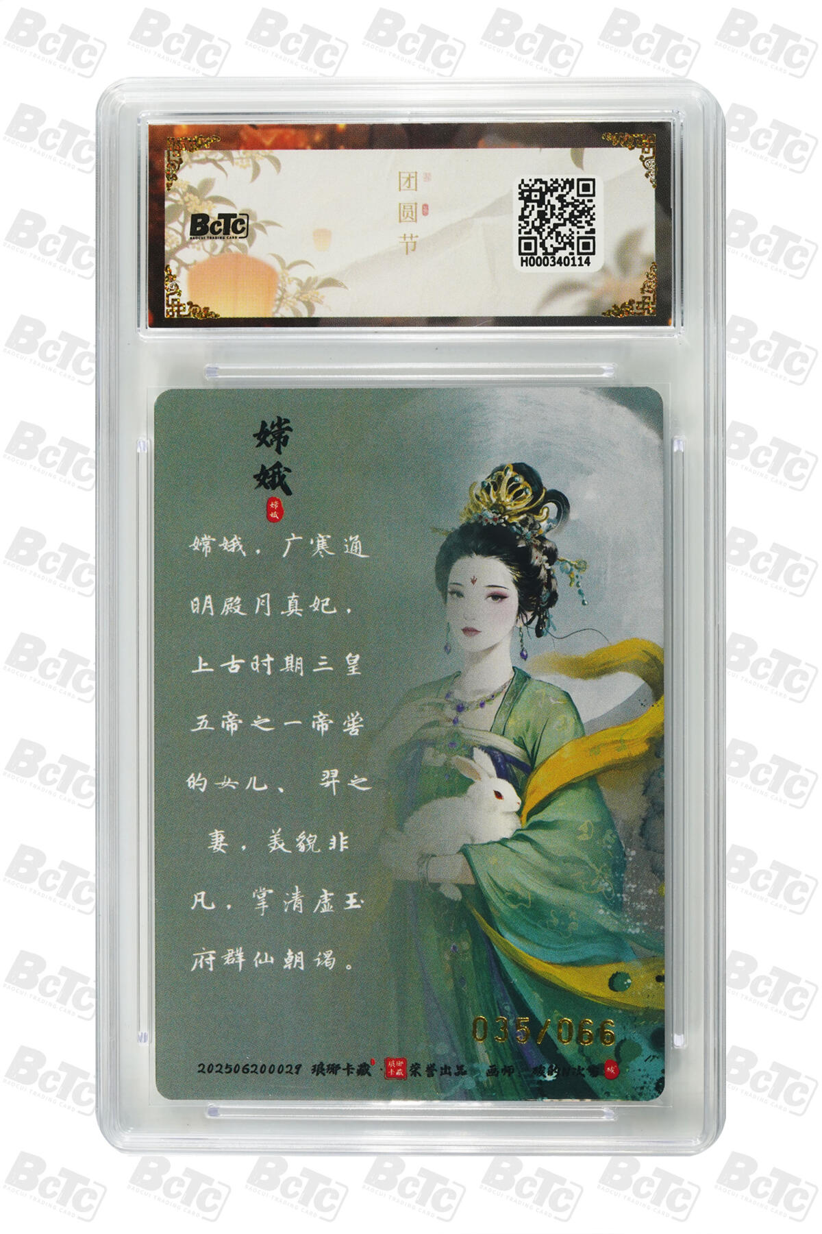 丫丫卡拍第27期（1月30日22点截拍）