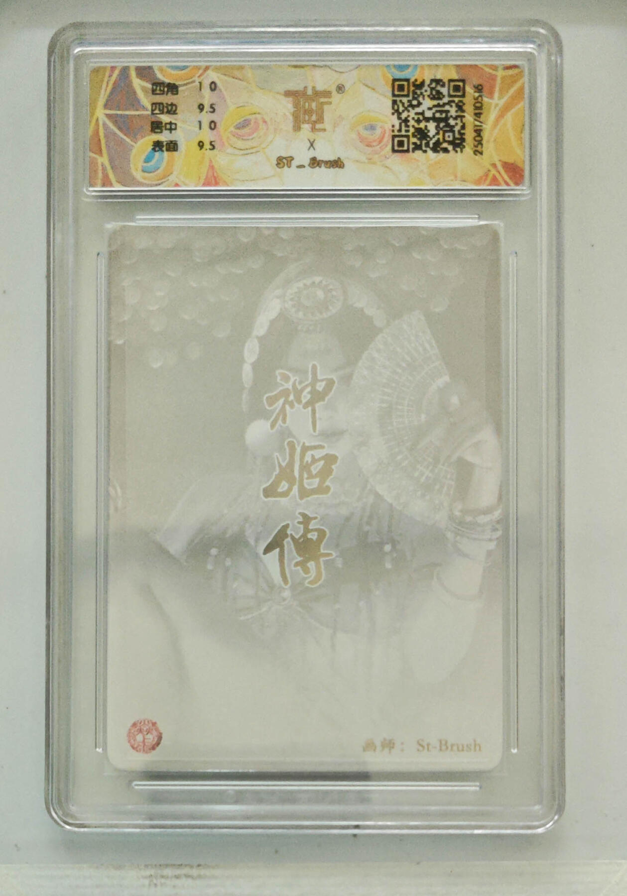 喜灰玩卡拍卖第四期，接代拍，免佣金帮卡友们拍卖，欢迎送拍，释放现金流，让自己有资金可以购买更多喜欢的卡牌，让别的卡友能淘到更多心仪的卡牌