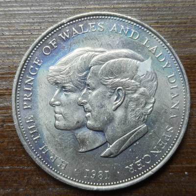 【铜匠收藏】★第141★散币专场 不寄存，30包邮。不满30元，支付5元运费。《接受代拍 代送NGC评级》 - 3【无寄存】戴安娜和查尔斯 英国1克朗币 1981年  皇家婚礼纪念币