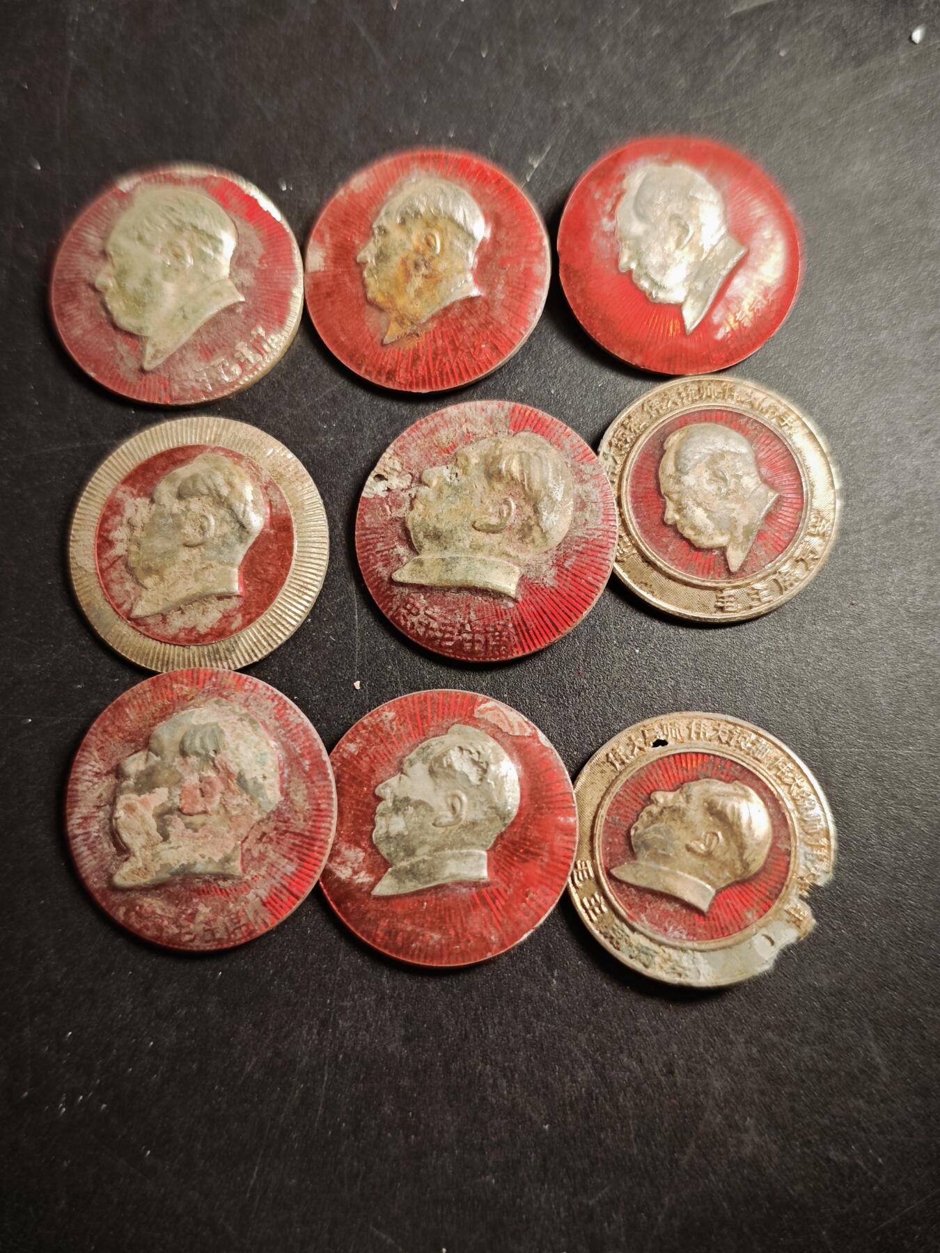 113期新疆红钱粟特钱币丝路钱币专场 9徽章一组9枚