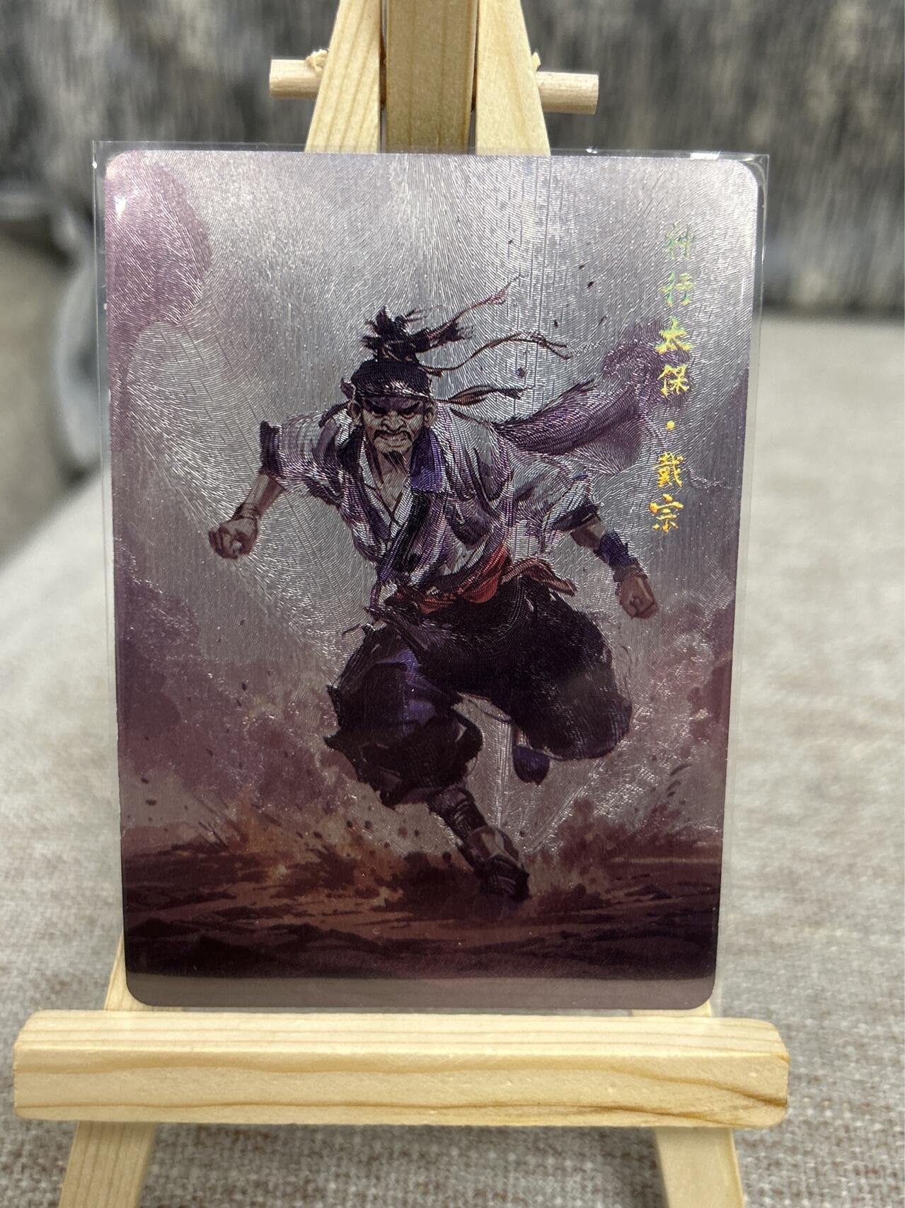 喜灰玩卡拍卖第四期，接代拍，免佣金帮卡友们拍卖，欢迎送拍，释放现金流，让自己有资金可以购买更多喜欢的卡牌，让别的卡友能淘到更多心仪的卡牌