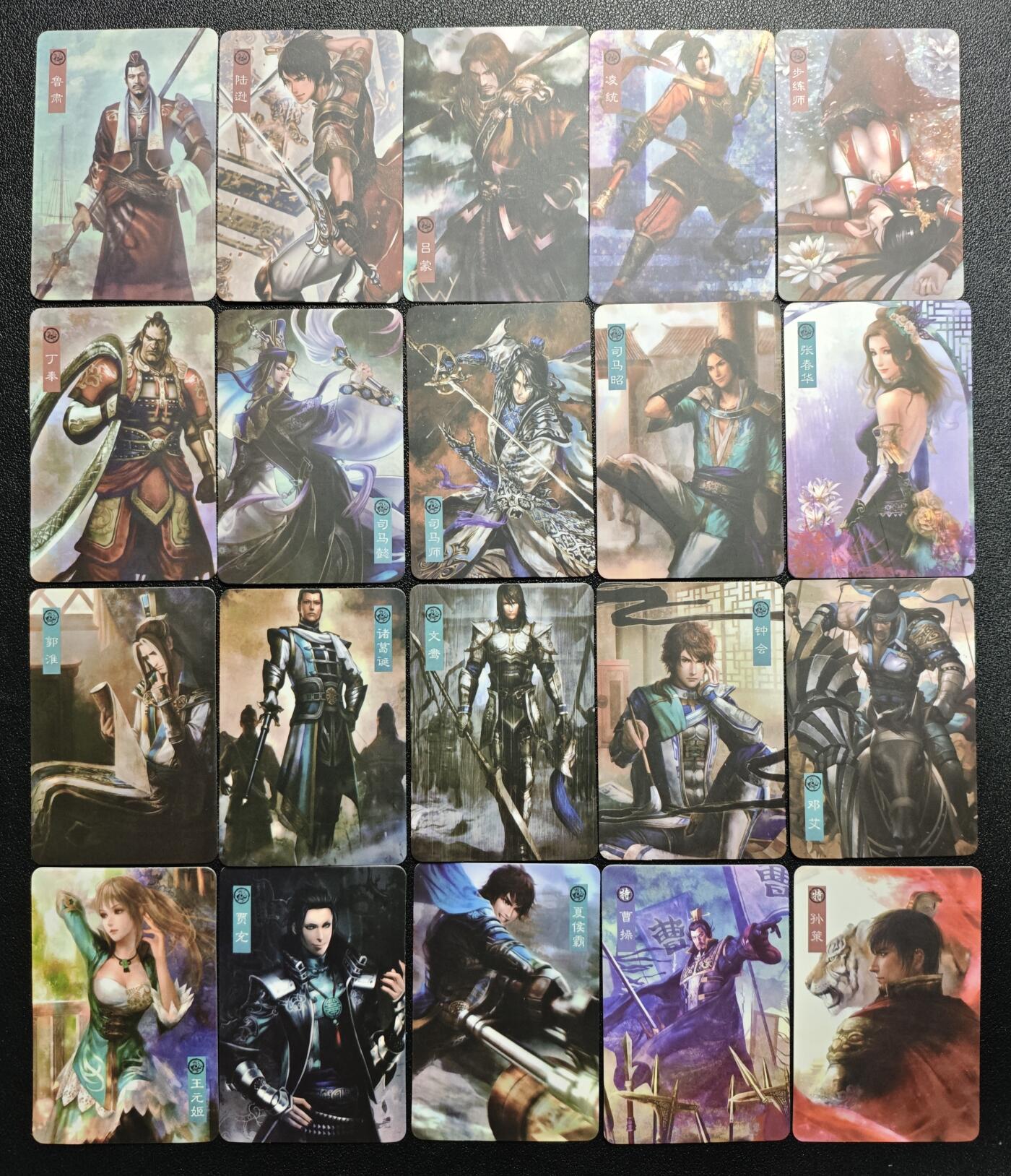 天玑星卡拍第166期《1.29周四截拍》持续收拍收评中 满赠卡需备注 真三国无双7 小卡 普卡 八十张