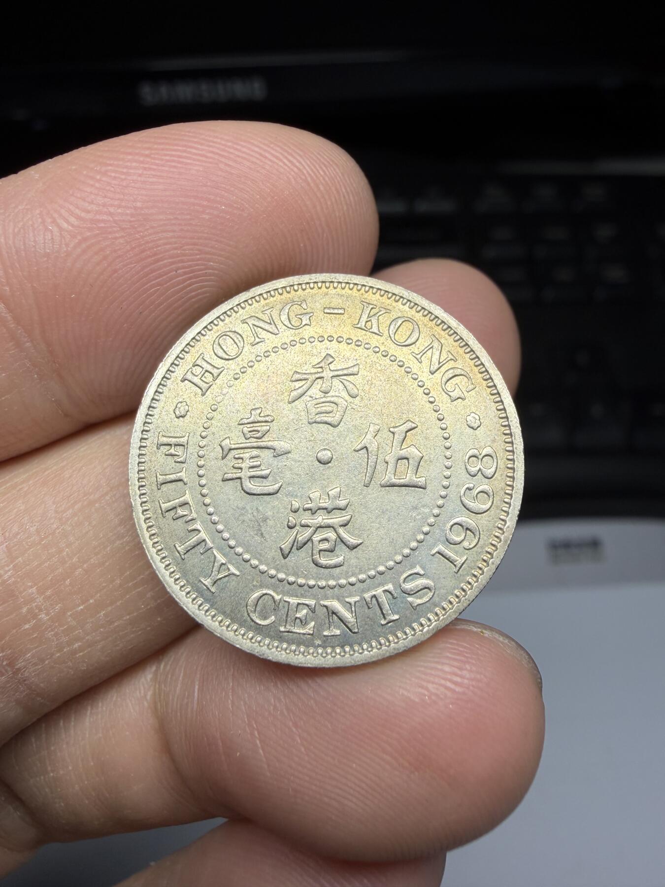 2025年集古藏今外币拍卖第二期-第1场—（总第301拍），可以寄存60天，满160元包邮。 1968年香港白铜伍毫