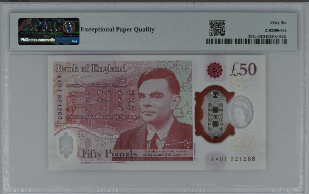 世界靓号纸钞第八十一期 2020年英国英格兰银行50镑 首发AA01冠 全程无3457尾8 PMG66 末版女王钞