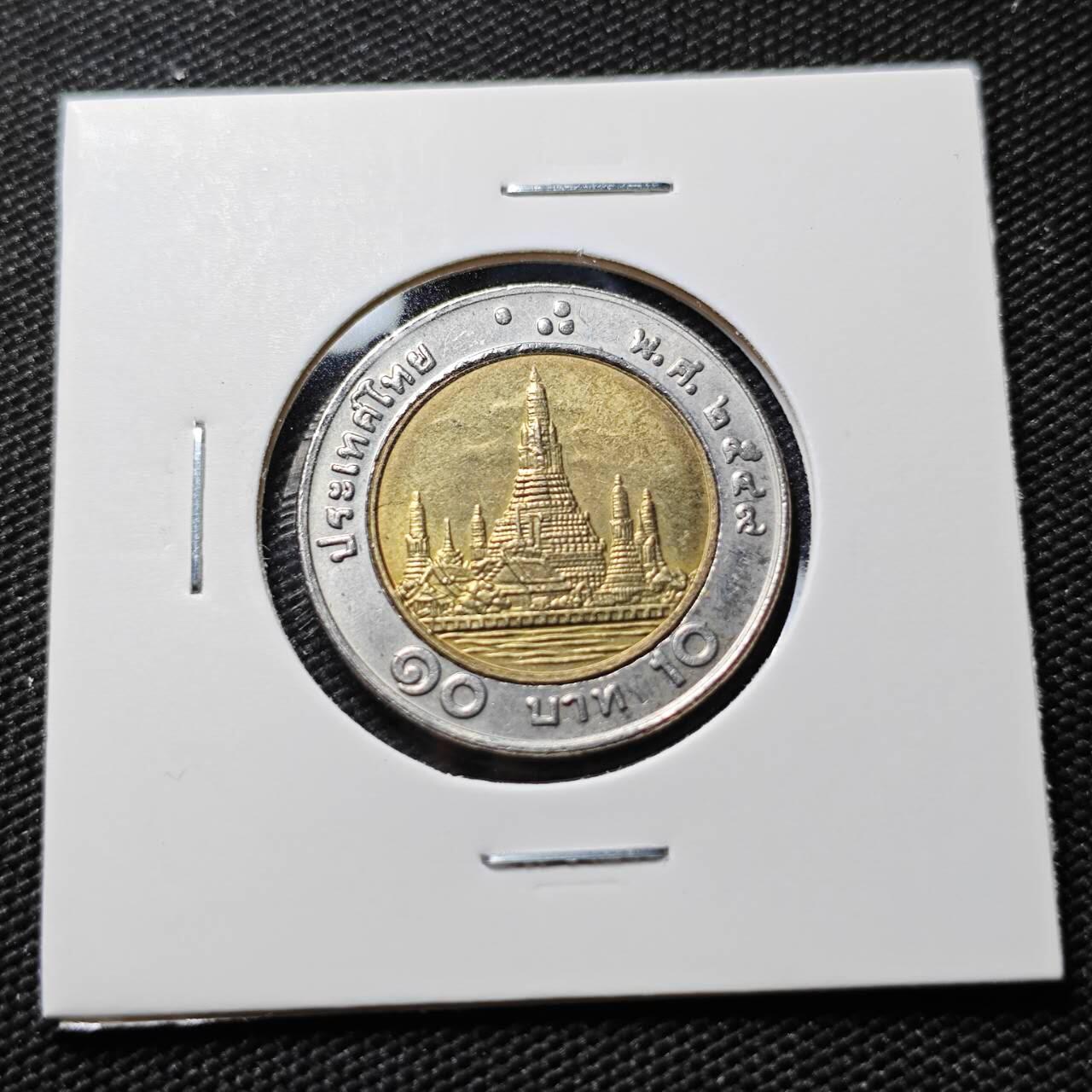 KK钱币收藏小铺  第390期  2月预留时间 周末发货  泰国双色币好品