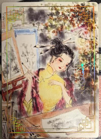 丫丫卡拍第27期（1月30日22点截拍） - 【印签】莹彩意《董洁莹》 彩闪