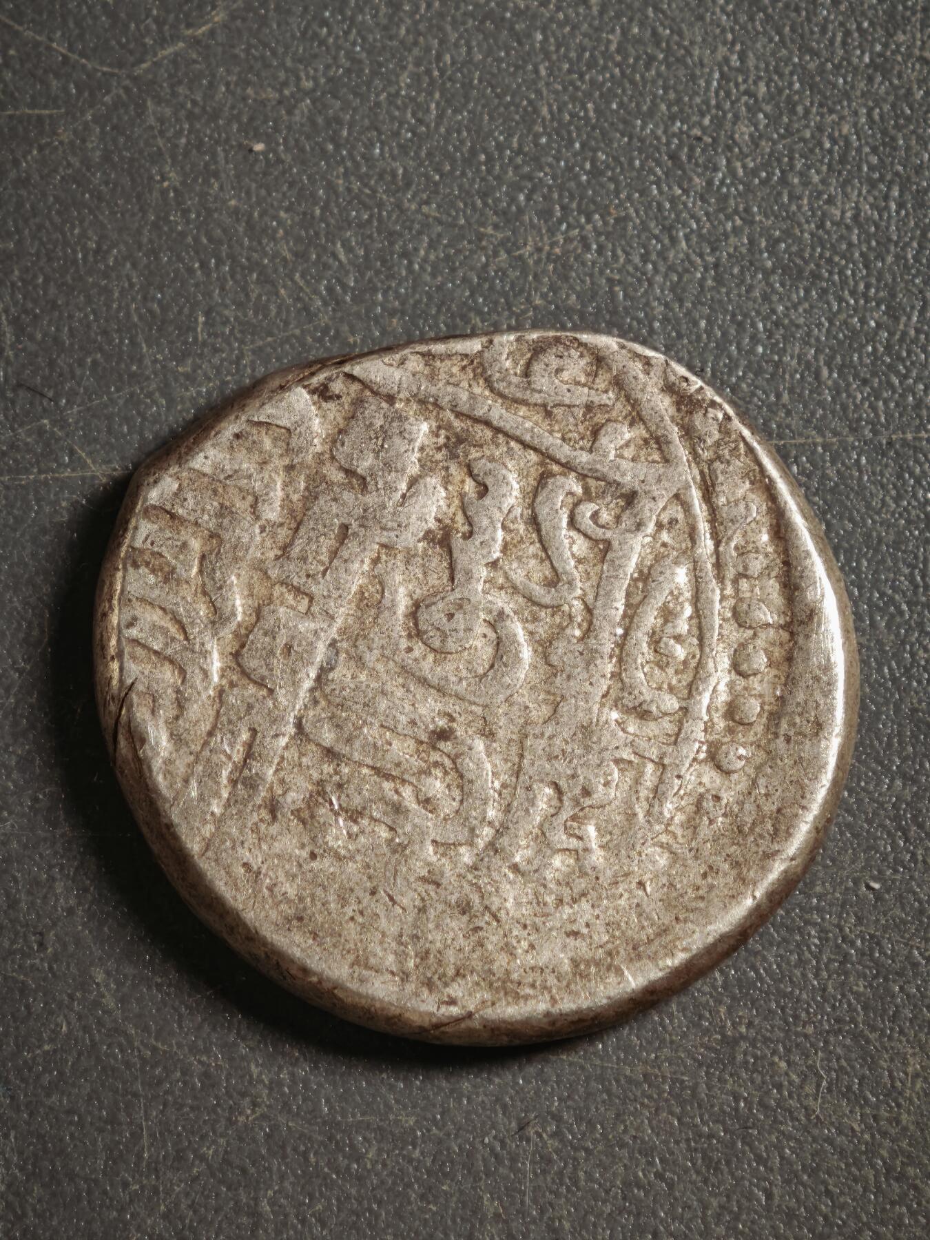 113期新疆红钱粟特钱币丝路钱币专场 丝路银币