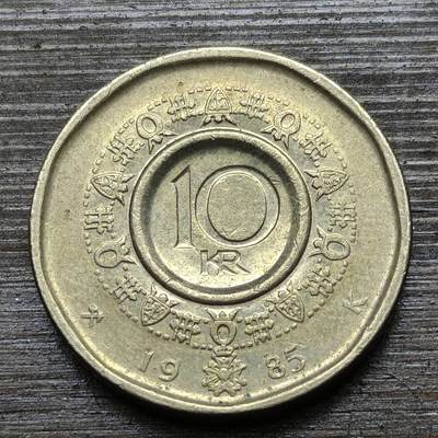 【铜匠收藏】★第141★散币专场 不寄存，30包邮。不满30元，支付5元运费。《接受代拍 代送NGC评级》 - 50【无寄存】挪威 1985年 10克朗 奥拉夫五世国王