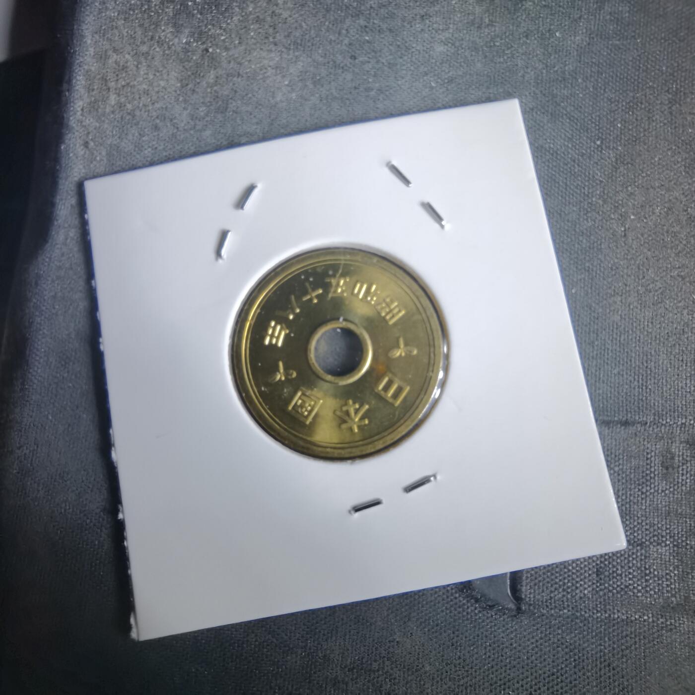 沼泽如烟--第976场 昭和五十八年五元