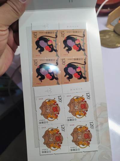 PCAI钱币  29-740  纪念章等杂項专场 - 邮票