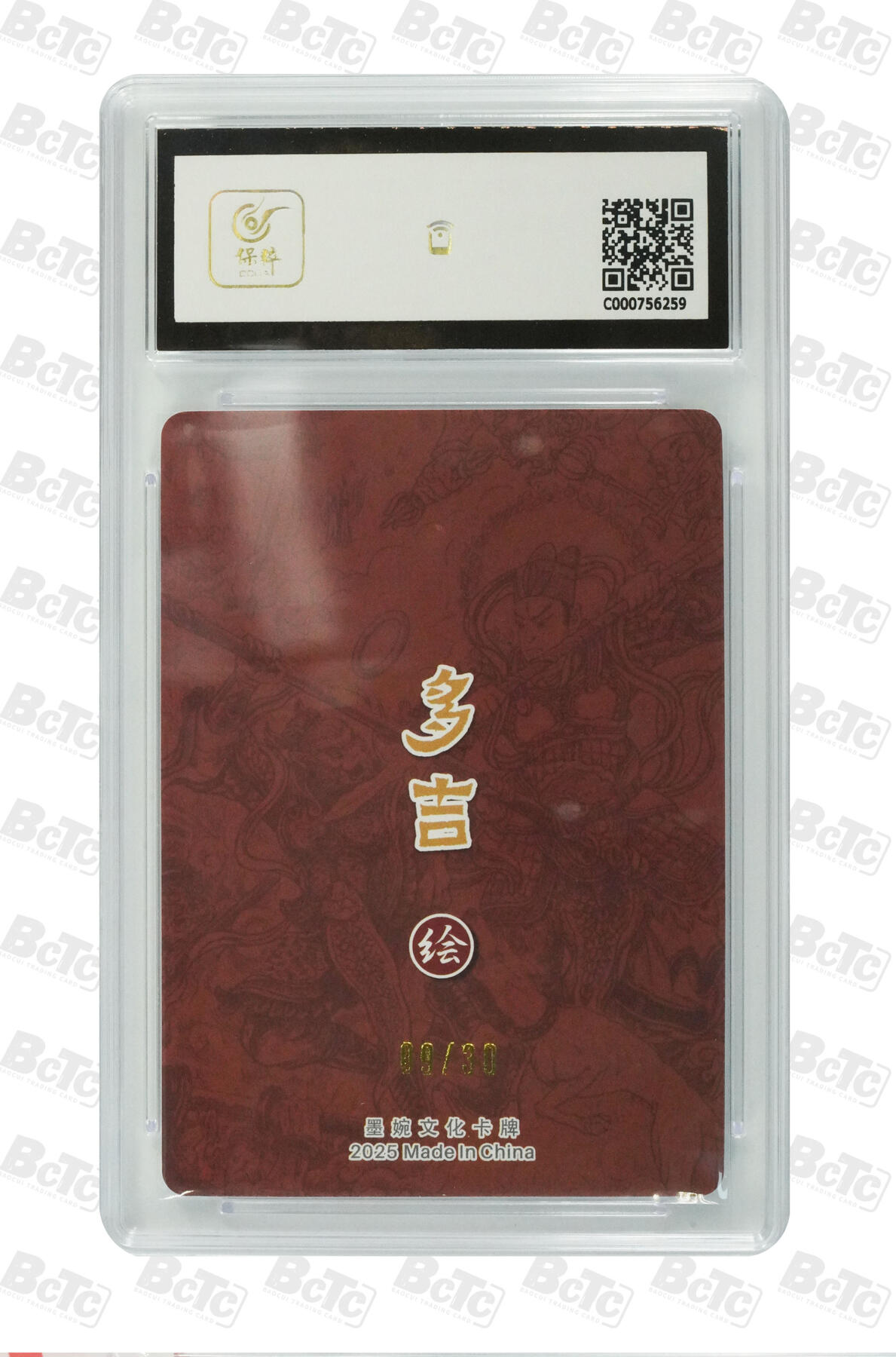 喜灰玩卡拍卖第四期，接代拍，免佣金帮卡友们拍卖，欢迎送拍，释放现金流，让自己有资金可以购买更多喜欢的卡牌，让别的卡友能淘到更多心仪的卡牌