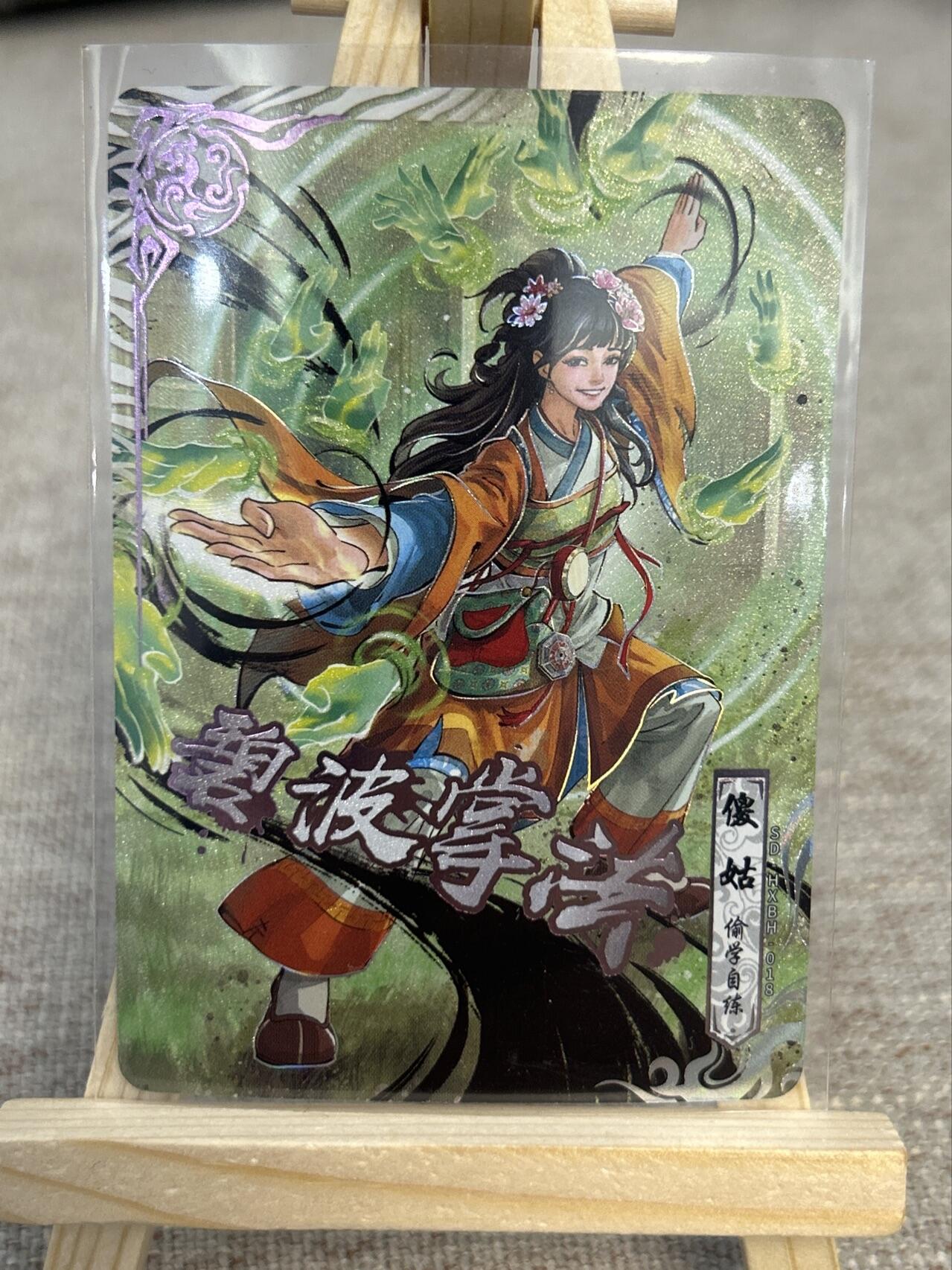 喜灰玩卡拍卖第四期，接代拍，免佣金帮卡友们拍卖，欢迎送拍，释放现金流，让自己有资金可以购买更多喜欢的卡牌，让别的卡友能淘到更多心仪的卡牌