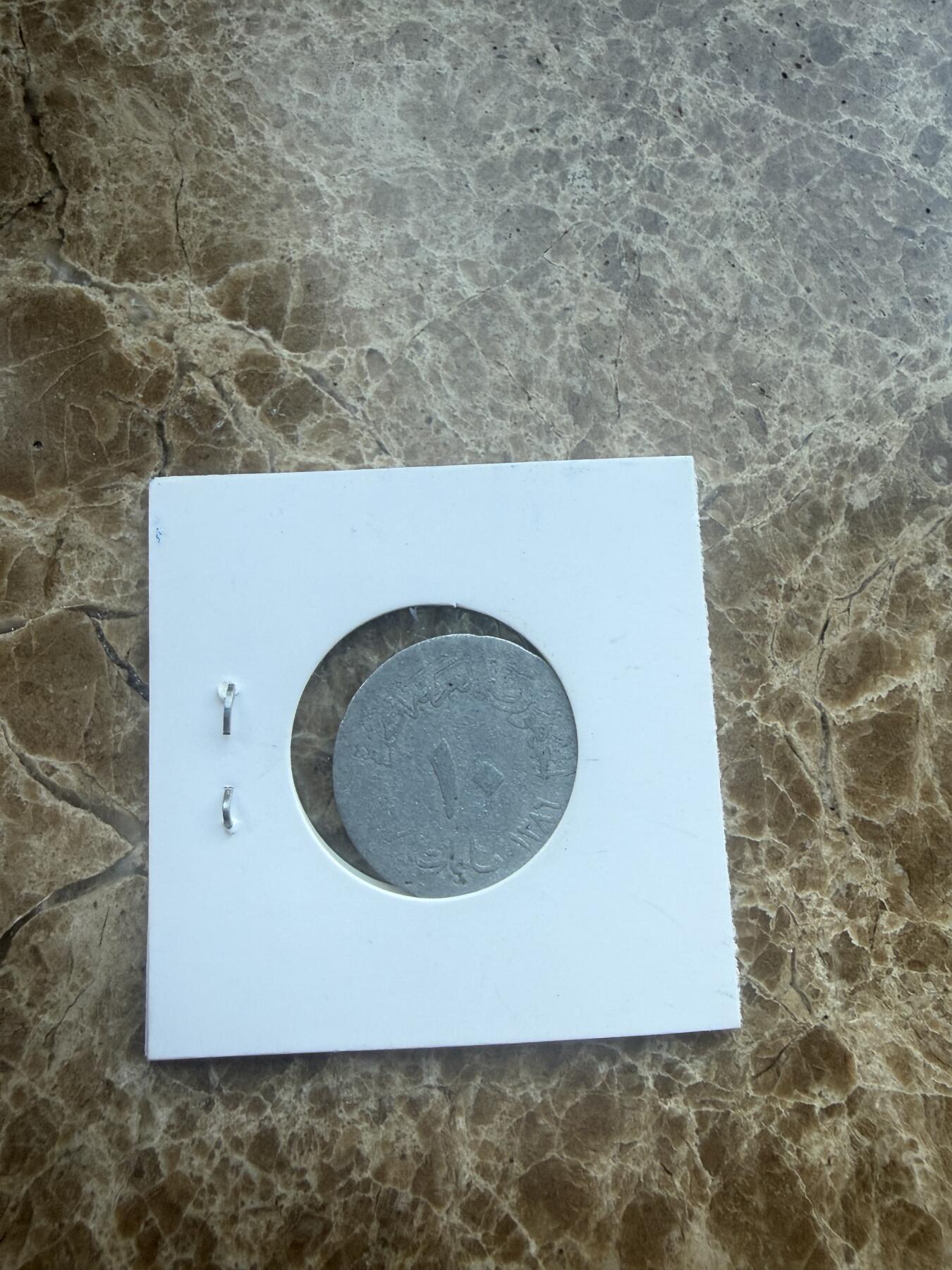 四海杂货铺第二十七场 埃及