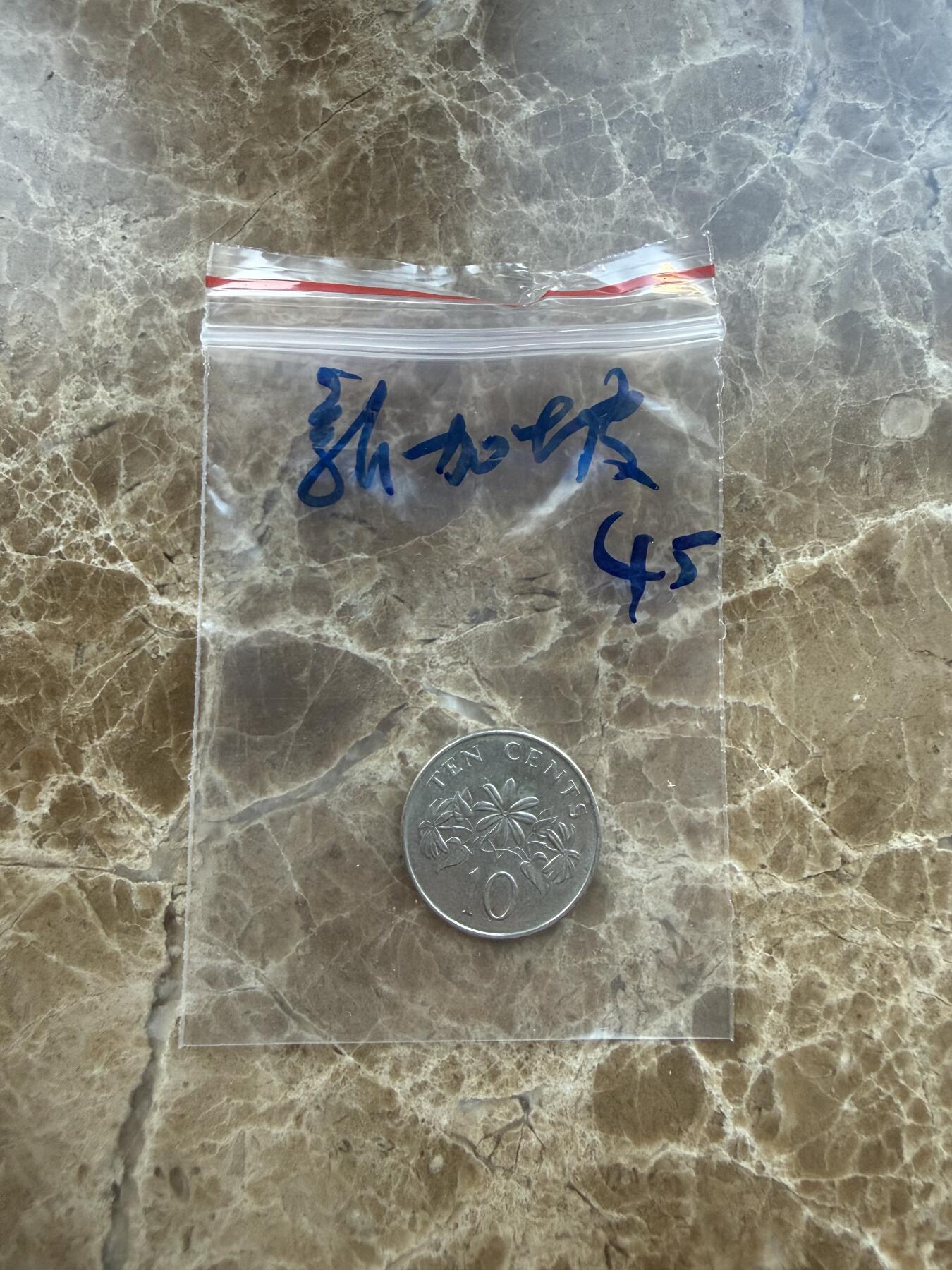 四海杂货铺第二十七场 新加坡