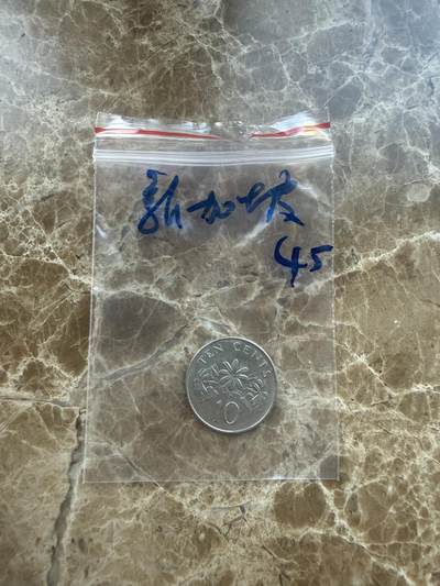 四海杂货铺第二十七场 - 新加坡