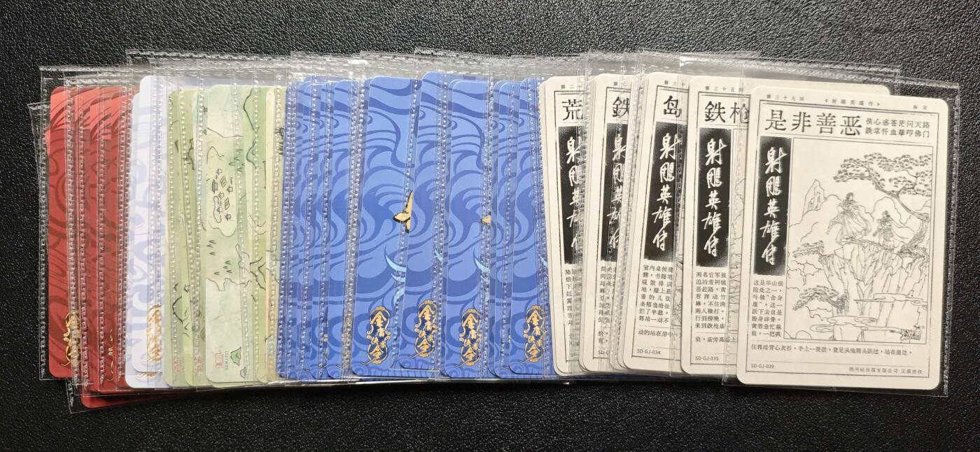 天玑星卡拍第165期《1.26周一截拍》持续收拍收评中 满赠卡需备注