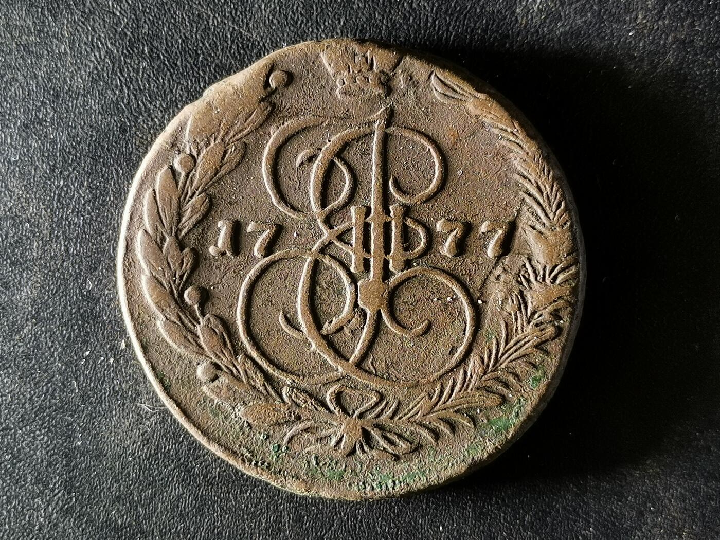 逸泉钱币2026A第五场A各国纸币沙俄散币纪念币系列A702-882 M14沙俄叶卡捷琳娜1777年双头鹰五戈比