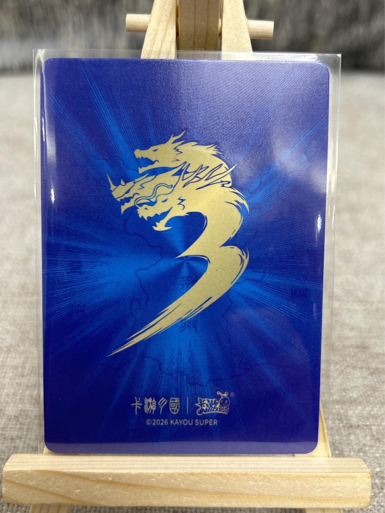 喜灰玩卡拍卖第四期，接代拍，免佣金帮卡友们拍卖，欢迎送拍，释放现金流，让自己有资金可以购买更多喜欢的卡牌，让别的卡友能淘到更多心仪的卡牌