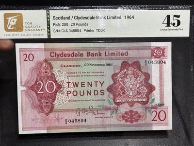 《外钞收藏家》第六百零五期（精选场）（本平台长期征集拍品、欢迎藏友们联系合作） - 1964年苏格兰克莱斯戴尔银行20镑 稀少 精美 TQG评级