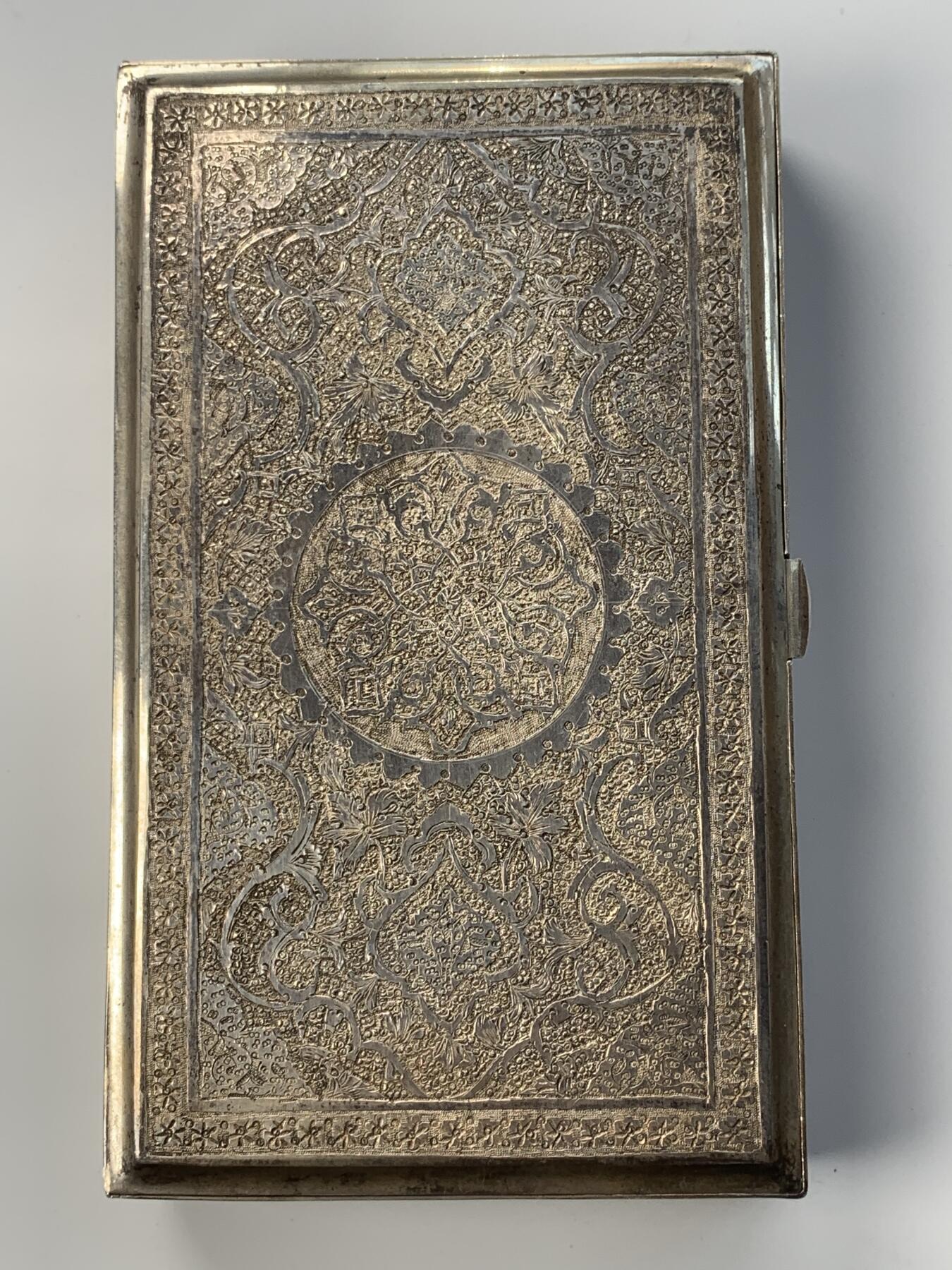 掌中浮雕-藏着的欧洲第051场 伊斯兰满工银盒，16 X 10厘米，高2.80厘米，重376.50克， 表面全手工打制伊斯兰色彩图案,（背面、一个下面角上带银戳）