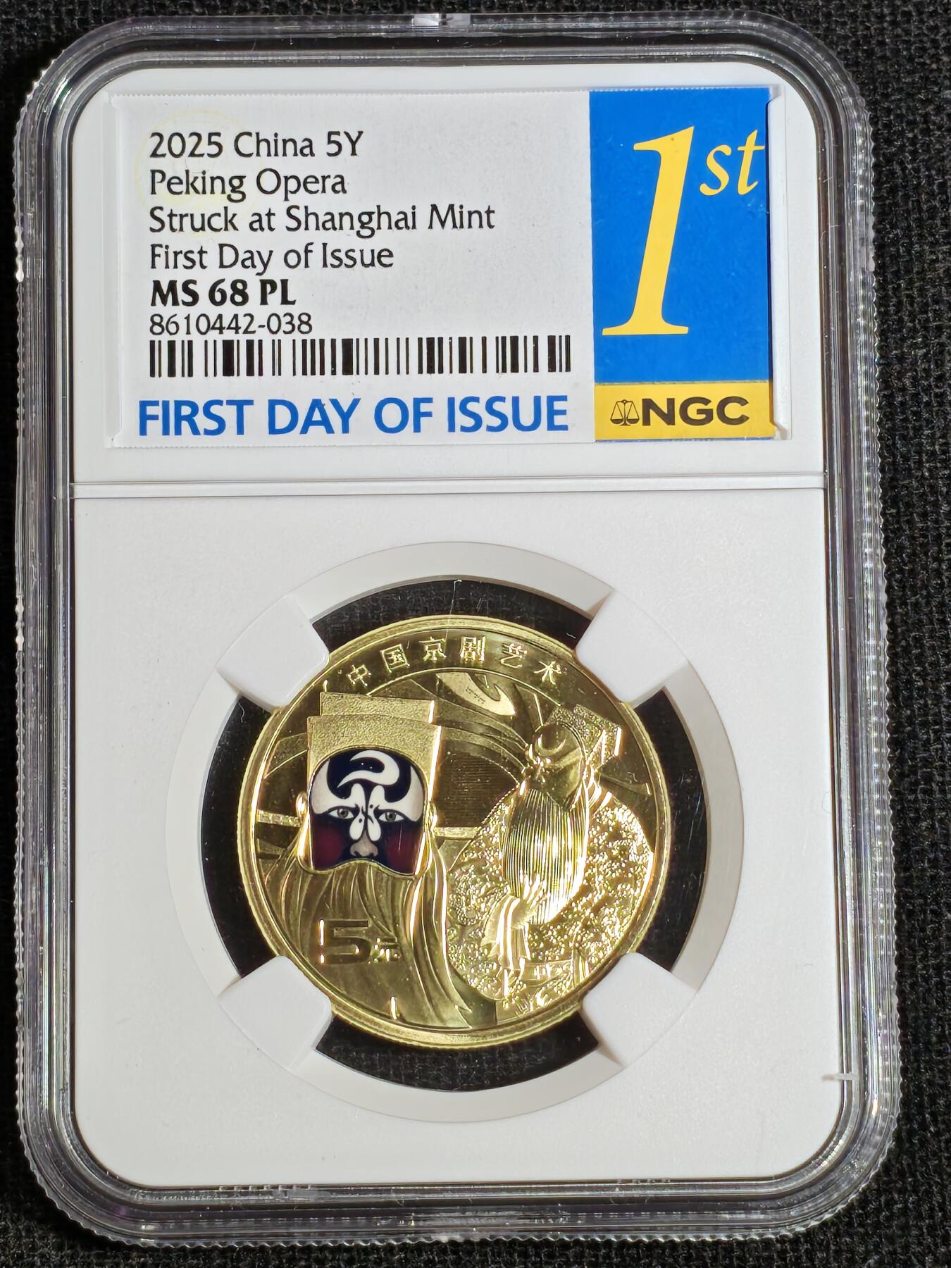 刘世昌艺术品销售中心～虎踞龙蟠*金杨在线联拍群第516期