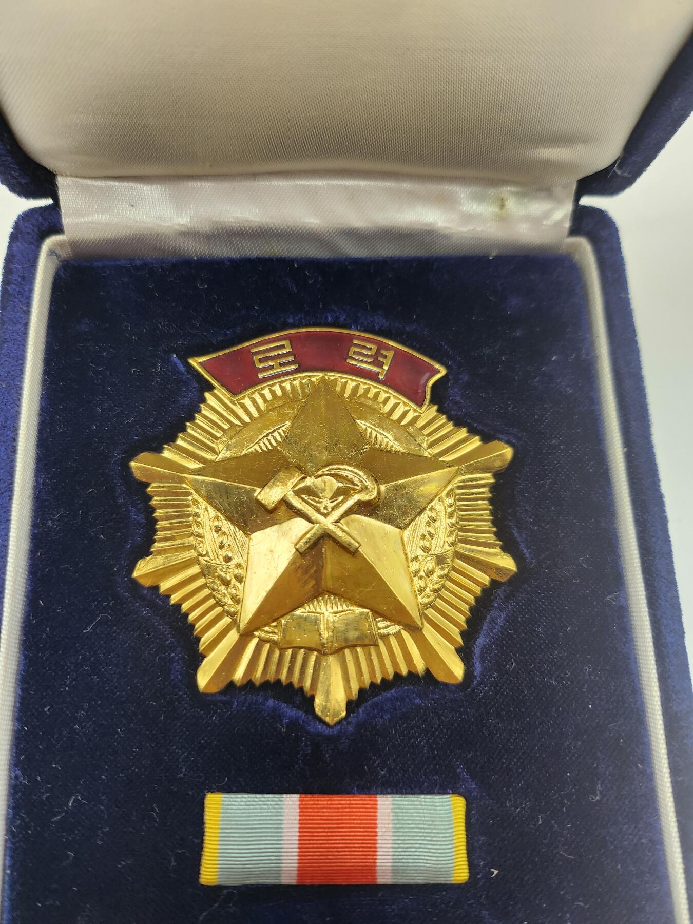 南水社首场拍卖