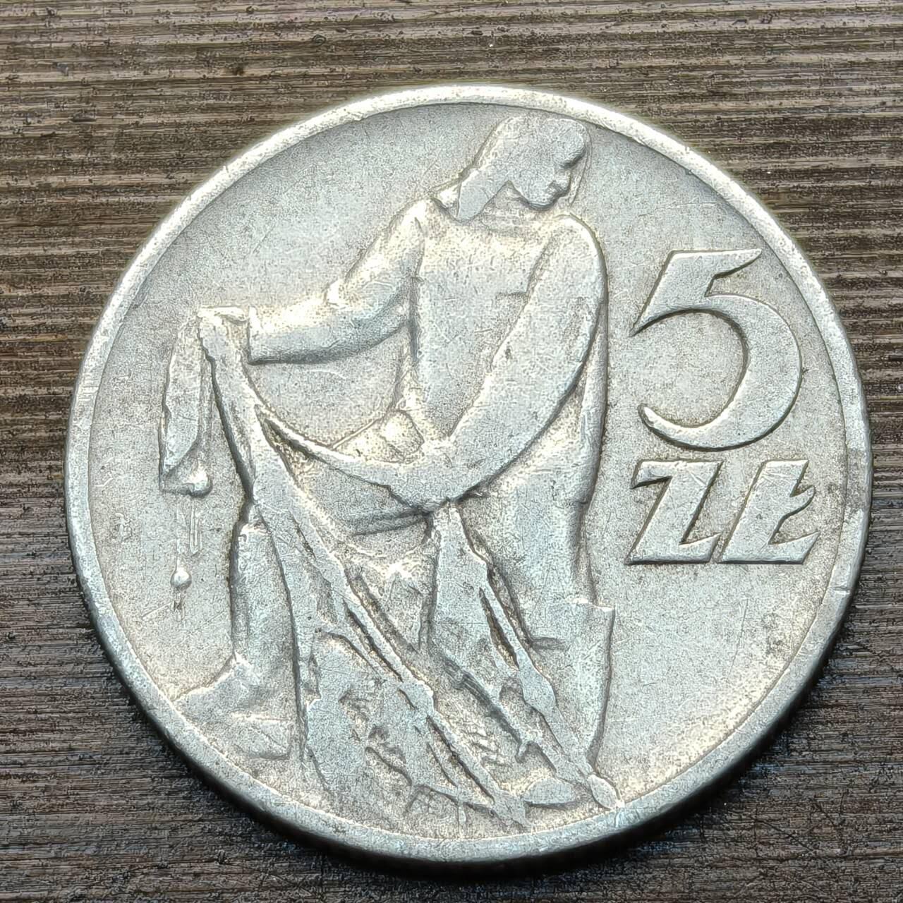 【铜匠收藏】★第141★散币专场 不寄存，30包邮。不满30元，支付5元运费。《接受代拍 代送NGC评级》 76【无寄存】波兰人民共和国 1959年 5兹罗提 铝币