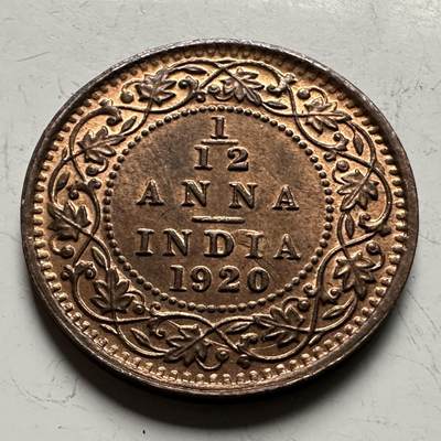 🌹外币初藏🌹🐯2026年第13场  每周二四六晚8️⃣点 接代拍 - 英属印度1920年1/12安娜 a