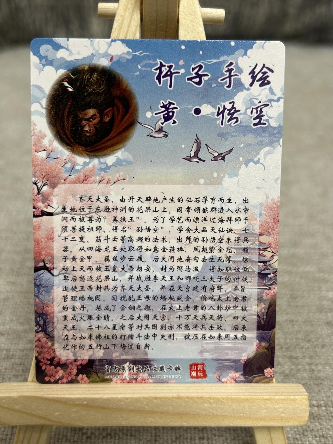 喜灰玩卡拍卖第四期，接代拍，免佣金帮卡友们拍卖，欢迎送拍，释放现金流，让自己有资金可以购买更多喜欢的卡牌，让别的卡友能淘到更多心仪的卡牌