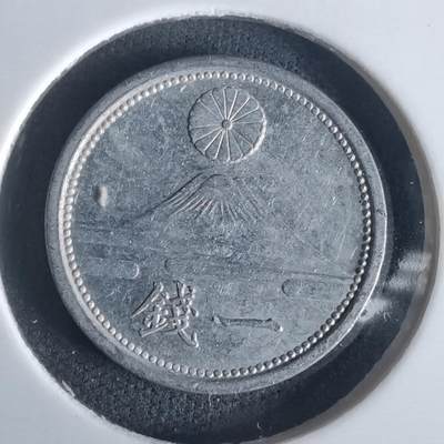 沼泽如烟--第977场 - 昭和十六年一钱