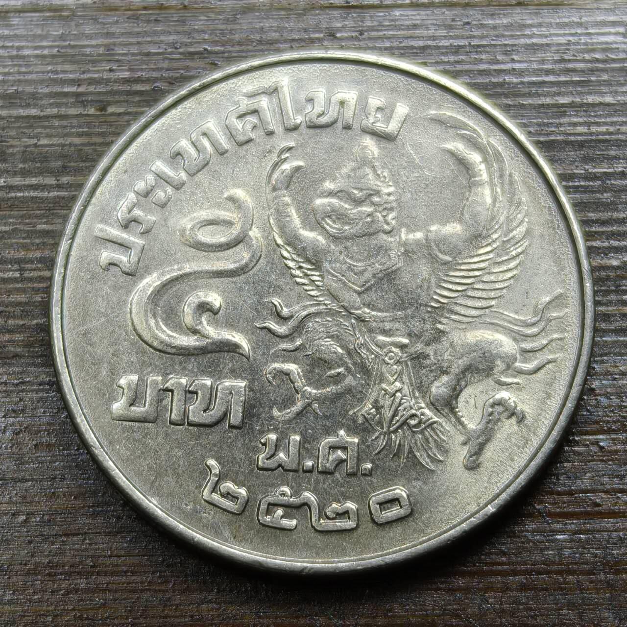 【铜匠收藏】★第141★散币专场 不寄存，30包邮。不满30元，支付5元运费。《接受代拍 代送NGC评级》