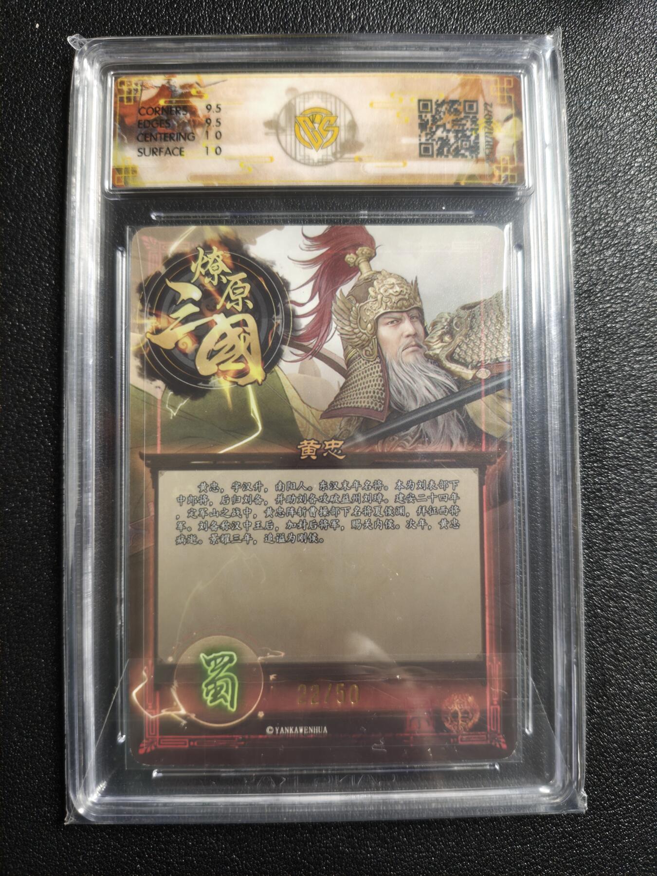 天玑星卡拍第166期《1.29周四截拍》持续收拍收评中 满赠卡需备注