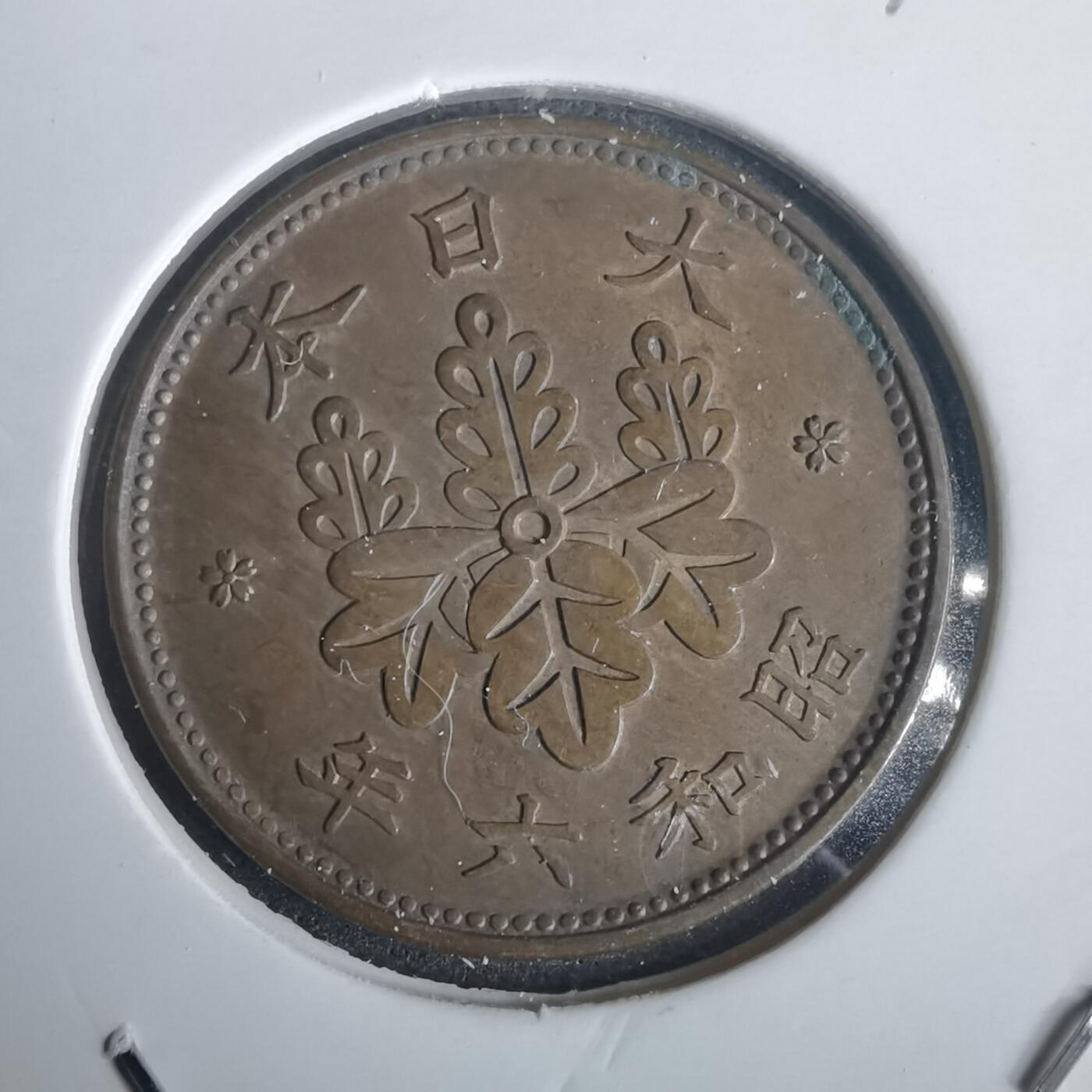 沼泽如烟--第976场 昭和六年桐叶一钱